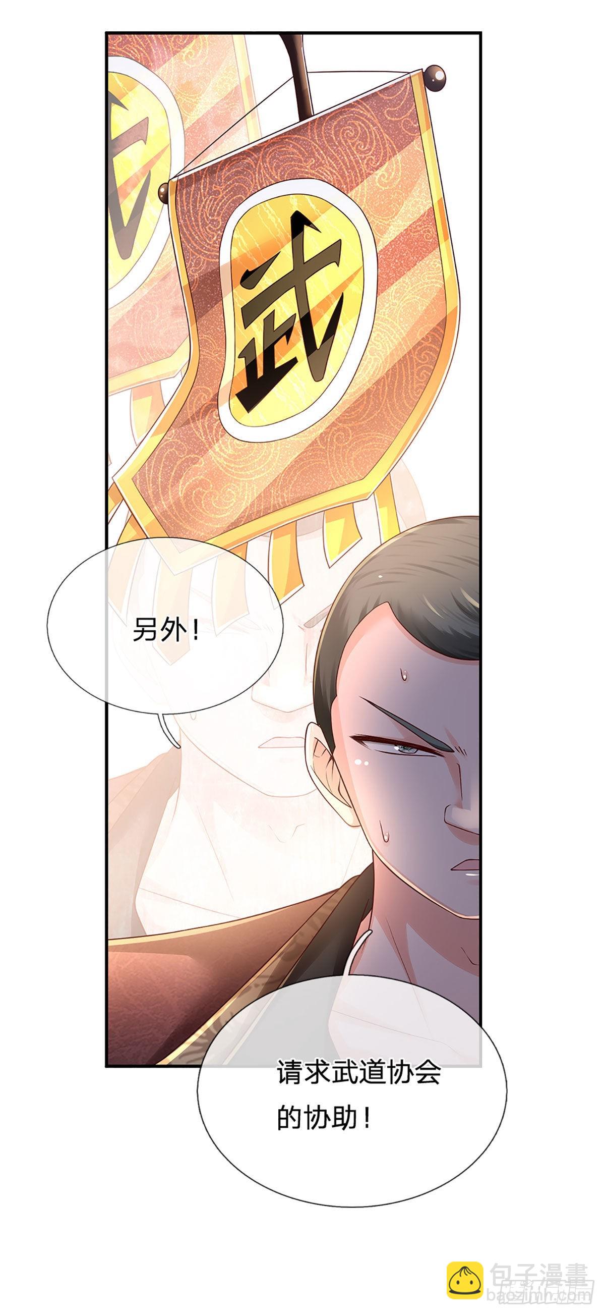 第190话  月黑风高夜-第193话