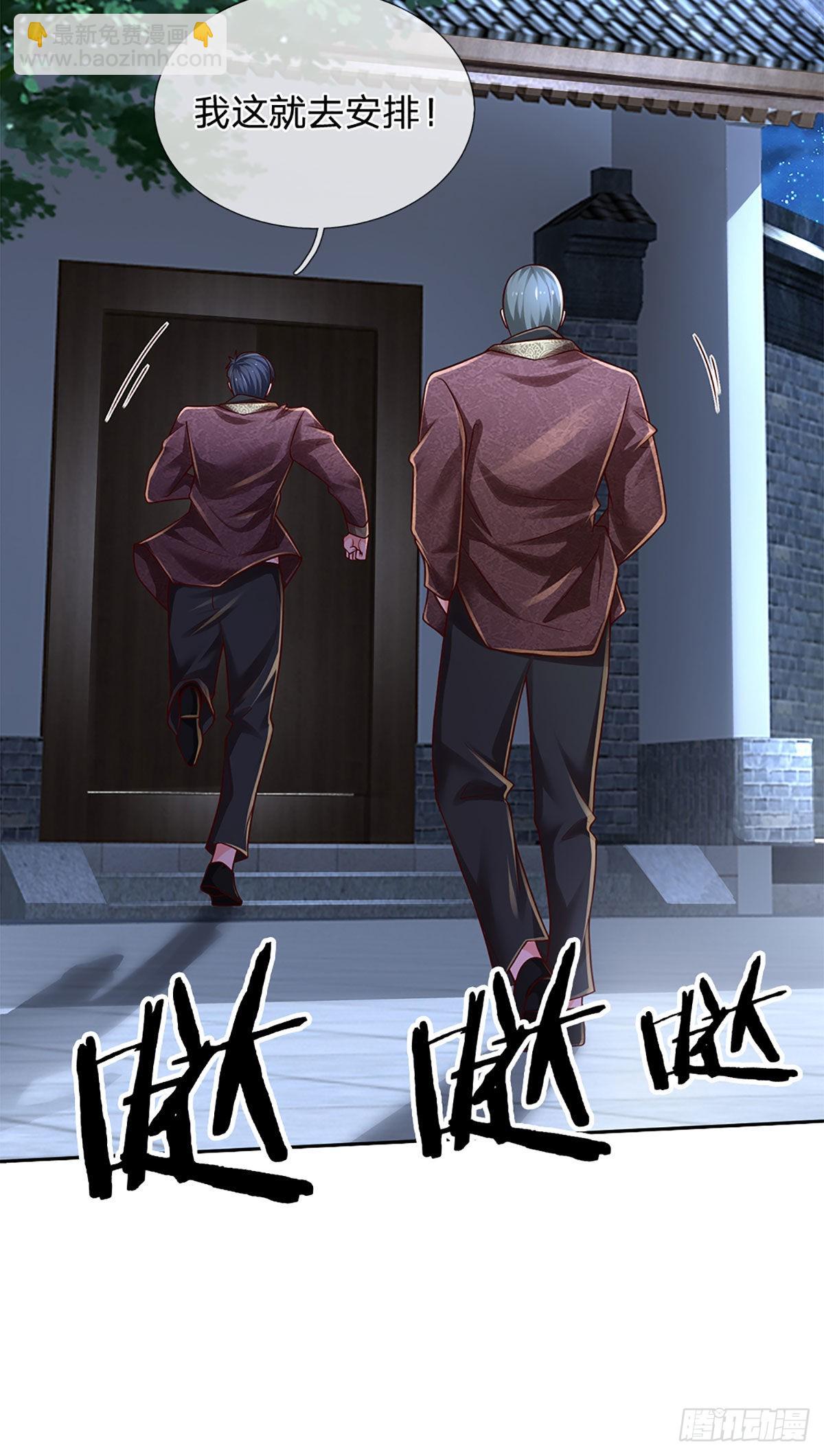 第190话  月黑风高夜-第193话