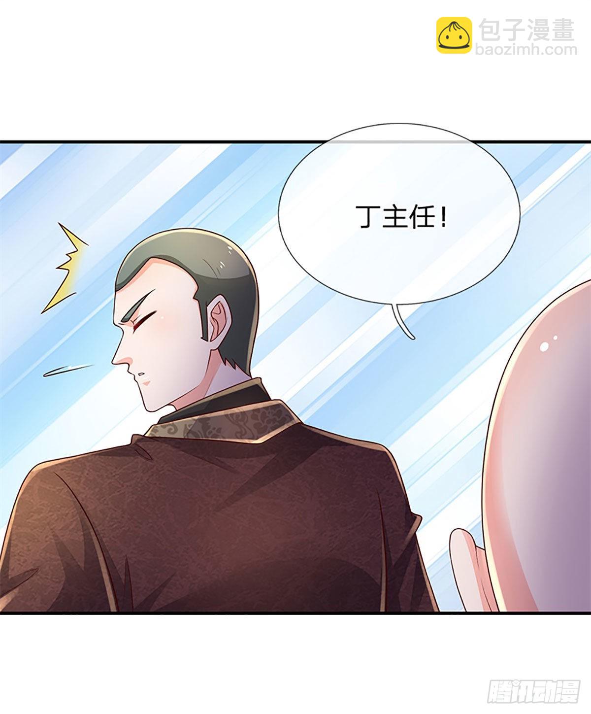 第190话  月黑风高夜-第193话