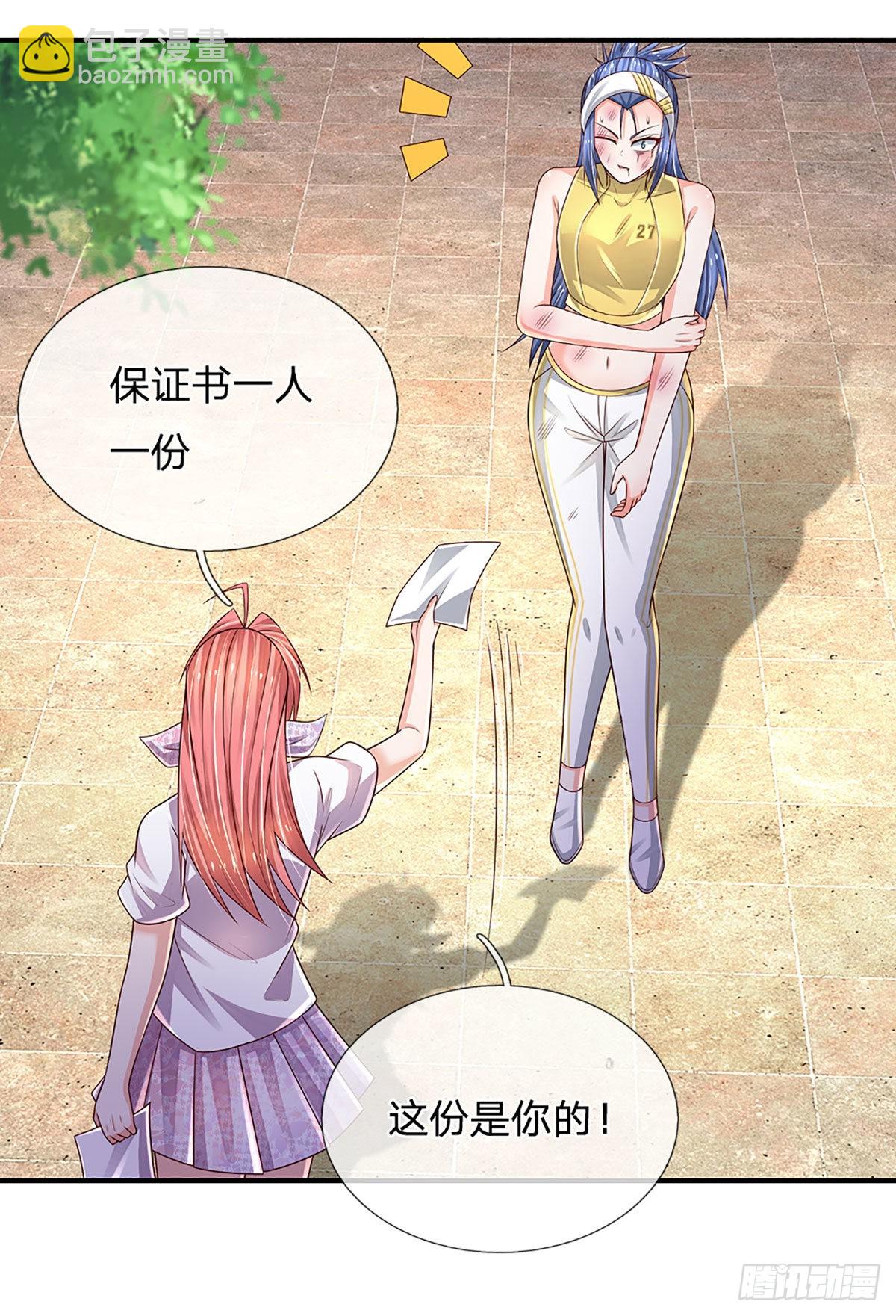 第190话  月黑风高夜-第193话