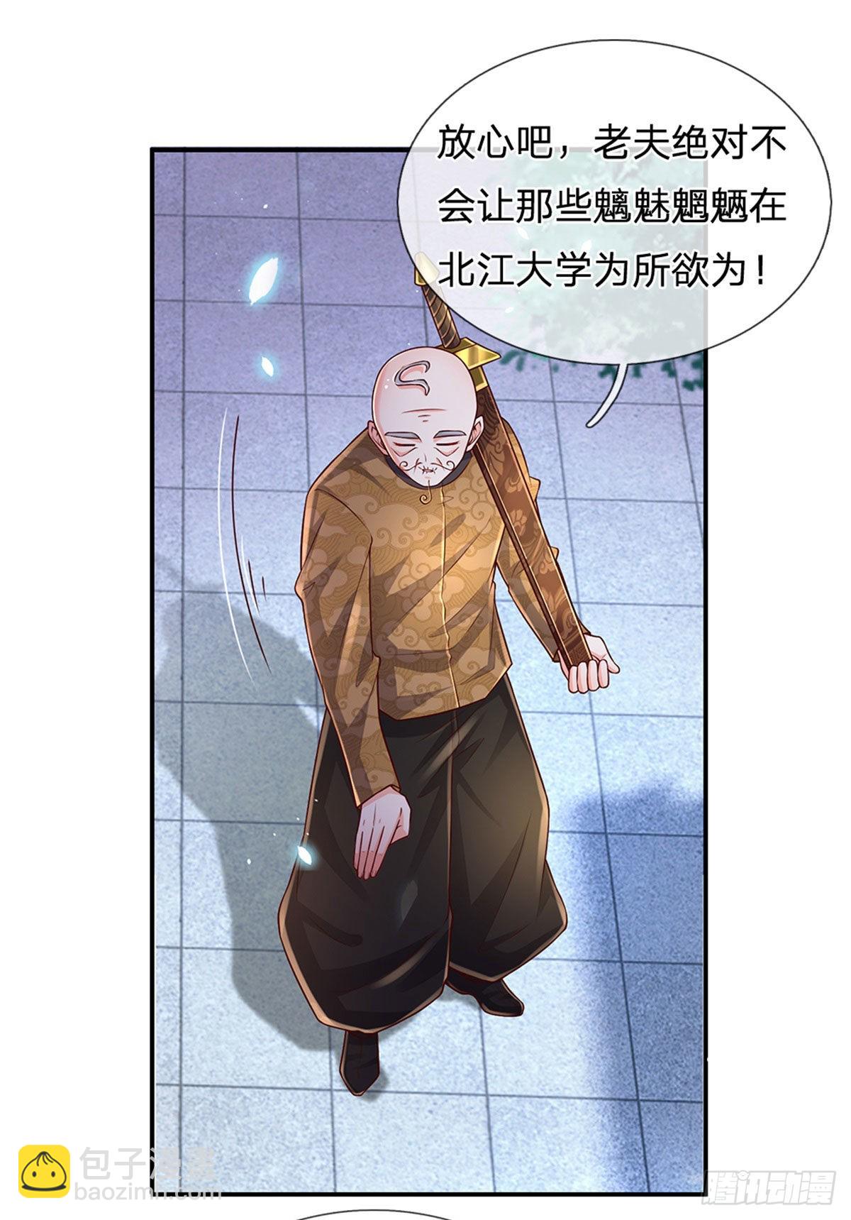 第190话  月黑风高夜-第193话
