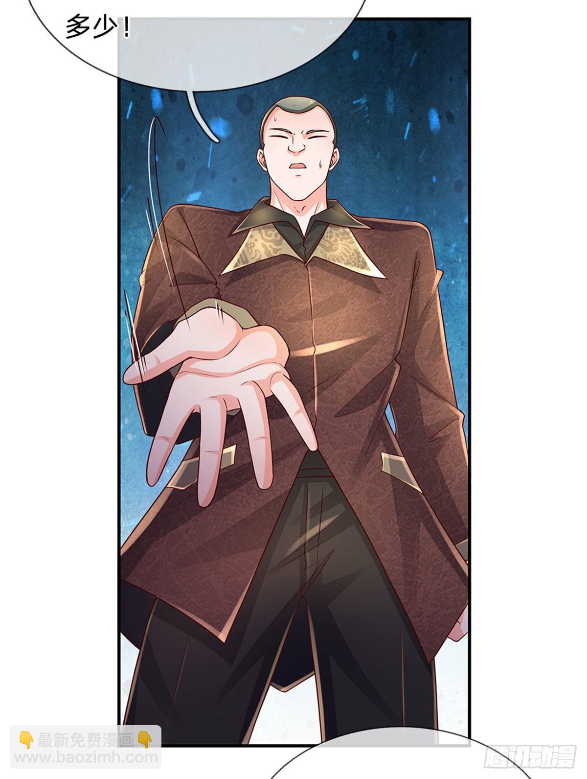 第190话  月黑风高夜-第193话
