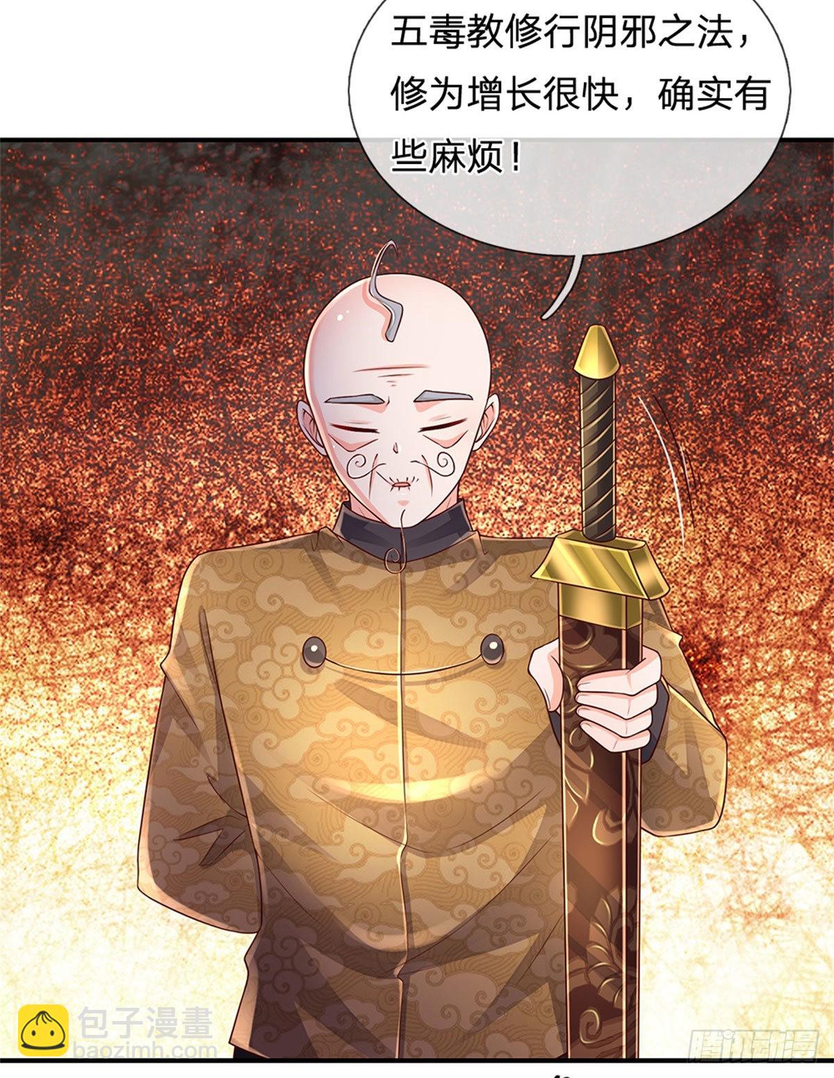 第190话  月黑风高夜-第193话