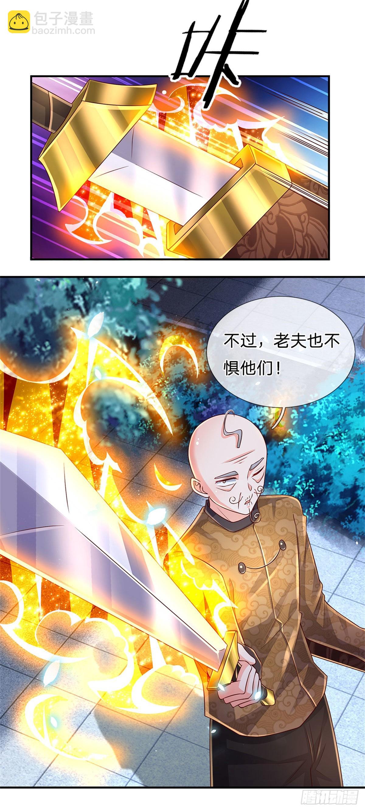第190话  月黑风高夜-第193话