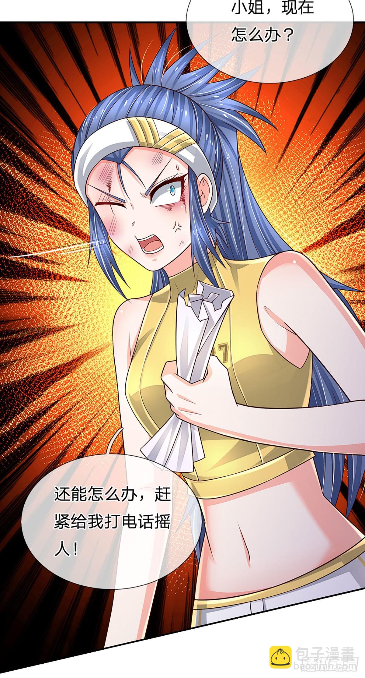第190话  月黑风高夜-第193话