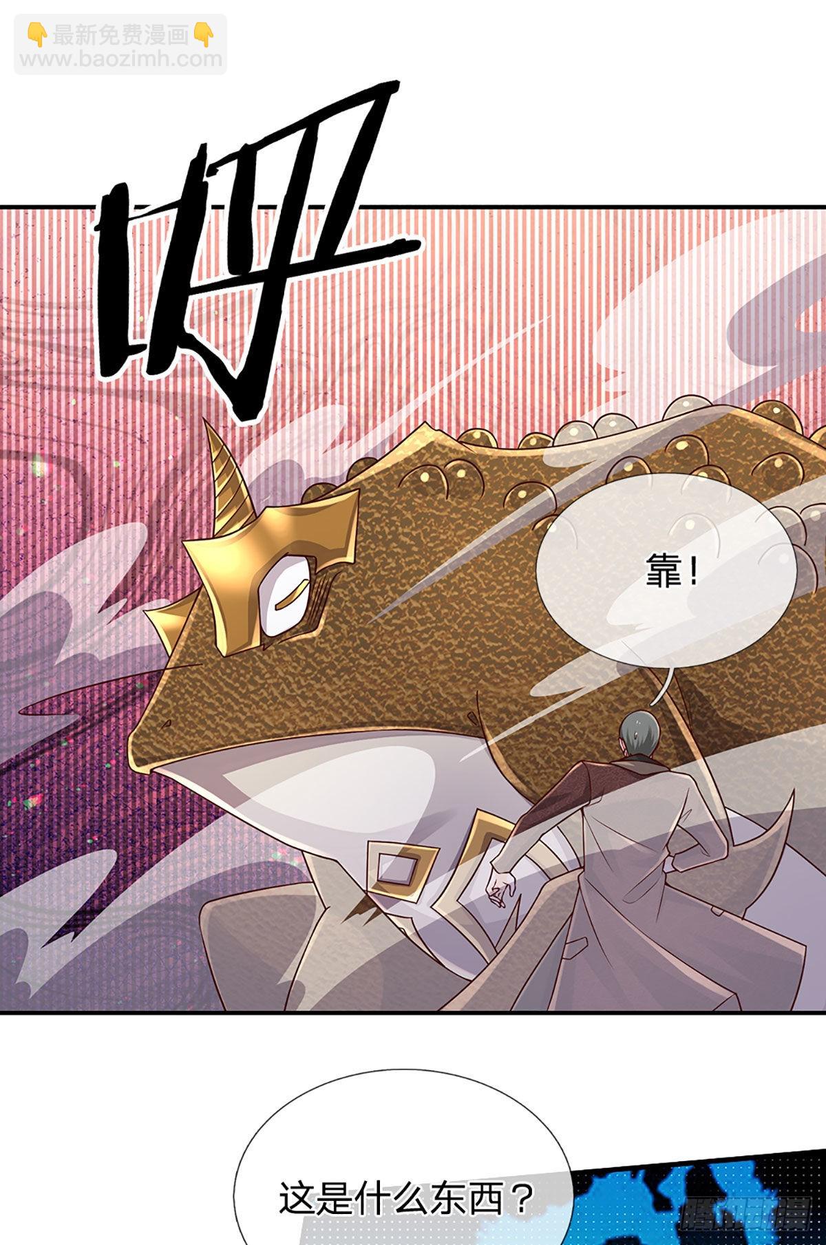 第192话 护卫失利，走错房间-第195话