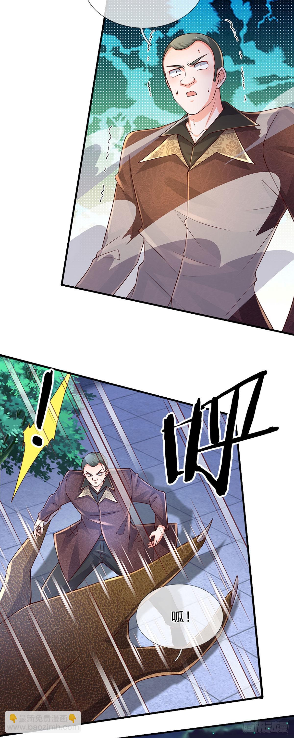第192话 护卫失利，走错房间-第195话