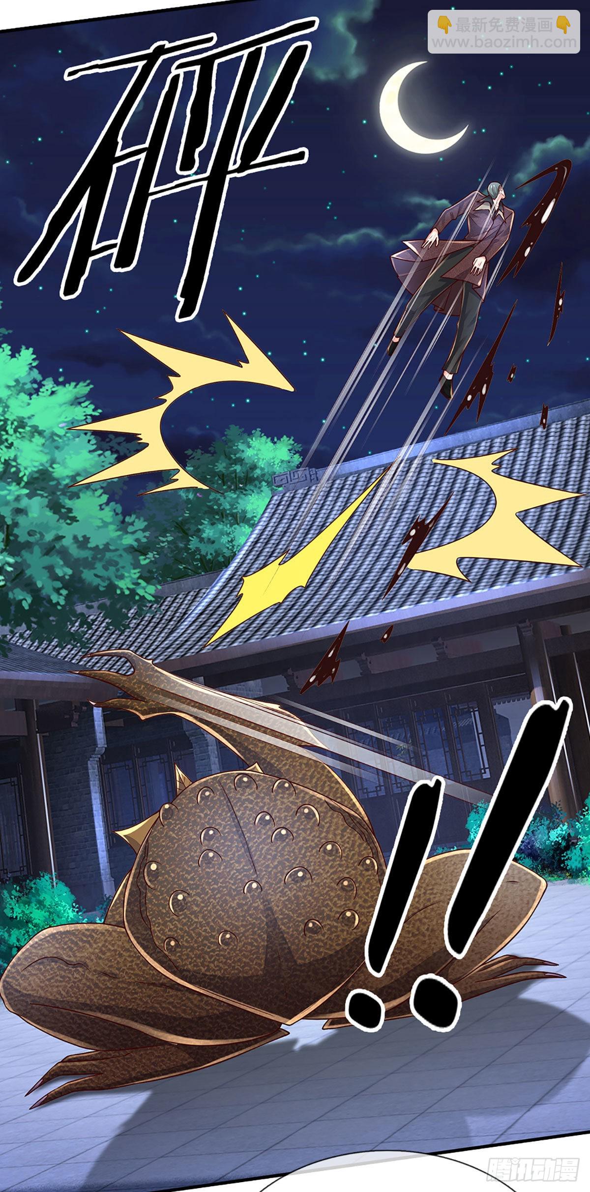 第192话 护卫失利，走错房间-第195话