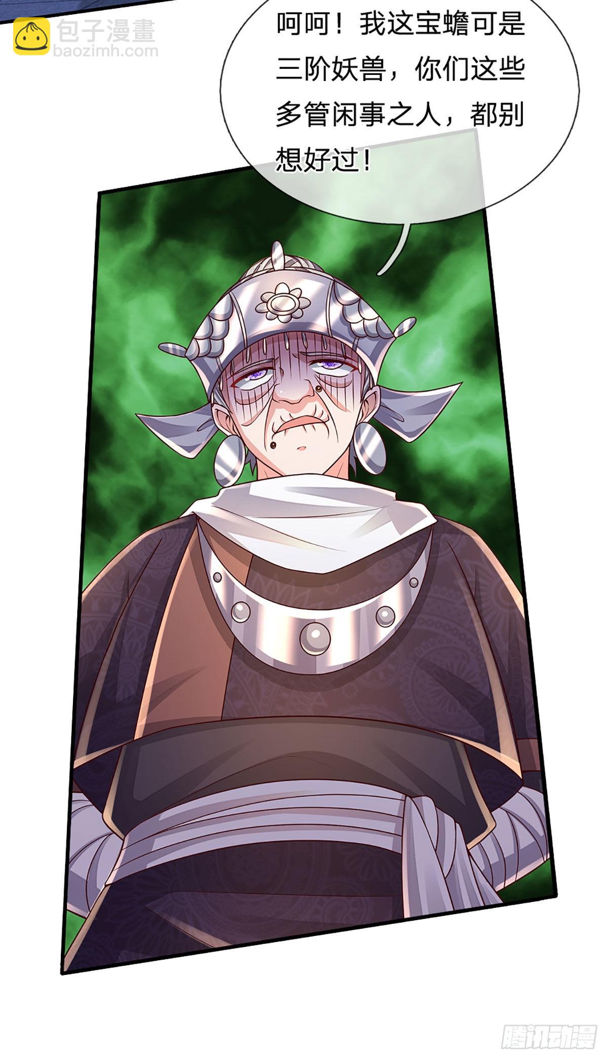 第192话 护卫失利，走错房间-第195话