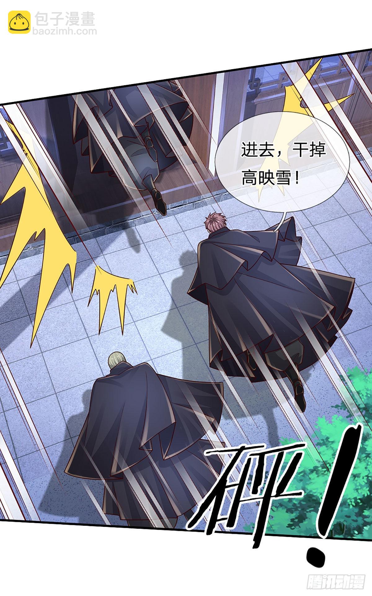 第192话 护卫失利，走错房间-第195话