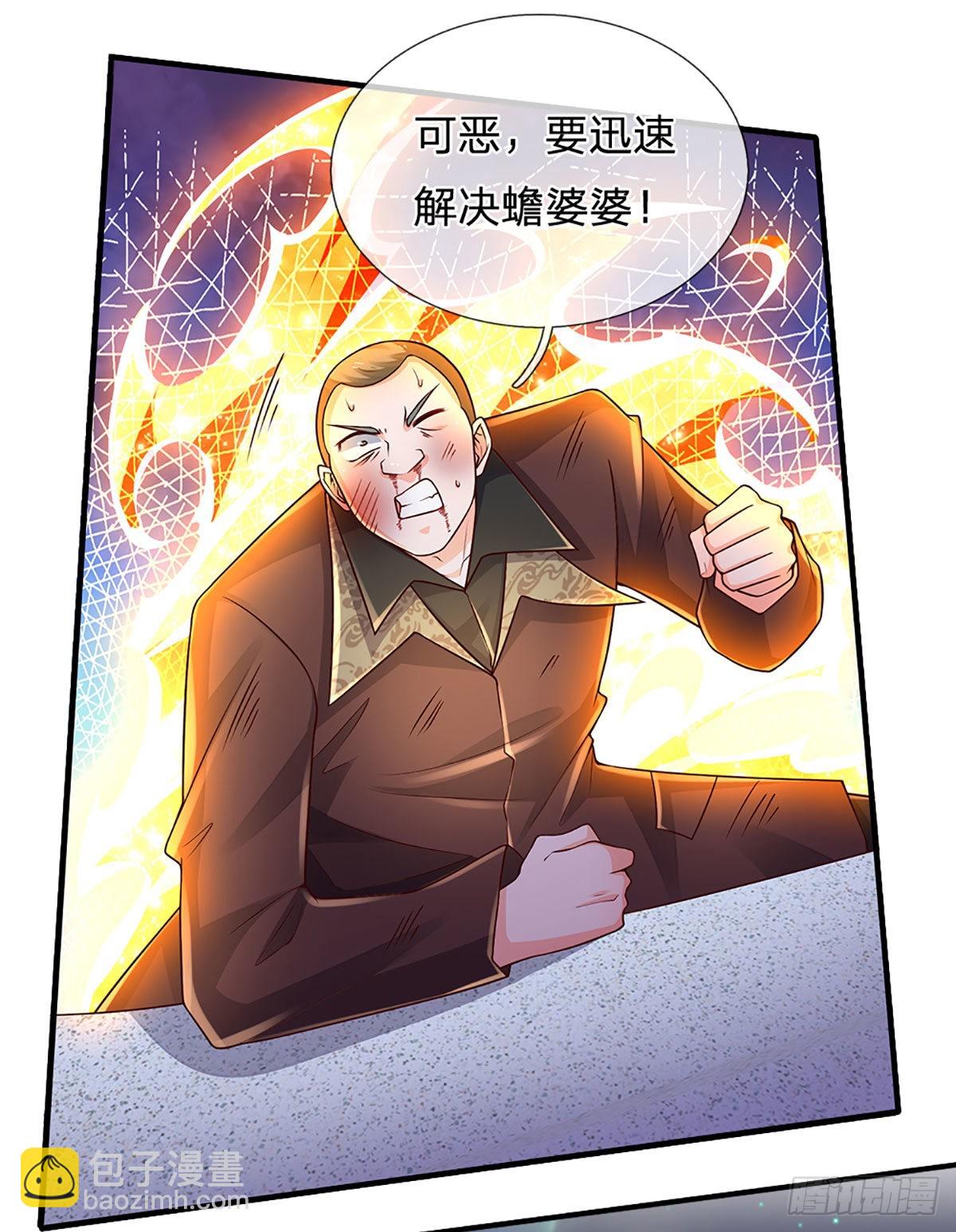 第192话 护卫失利，走错房间-第195话