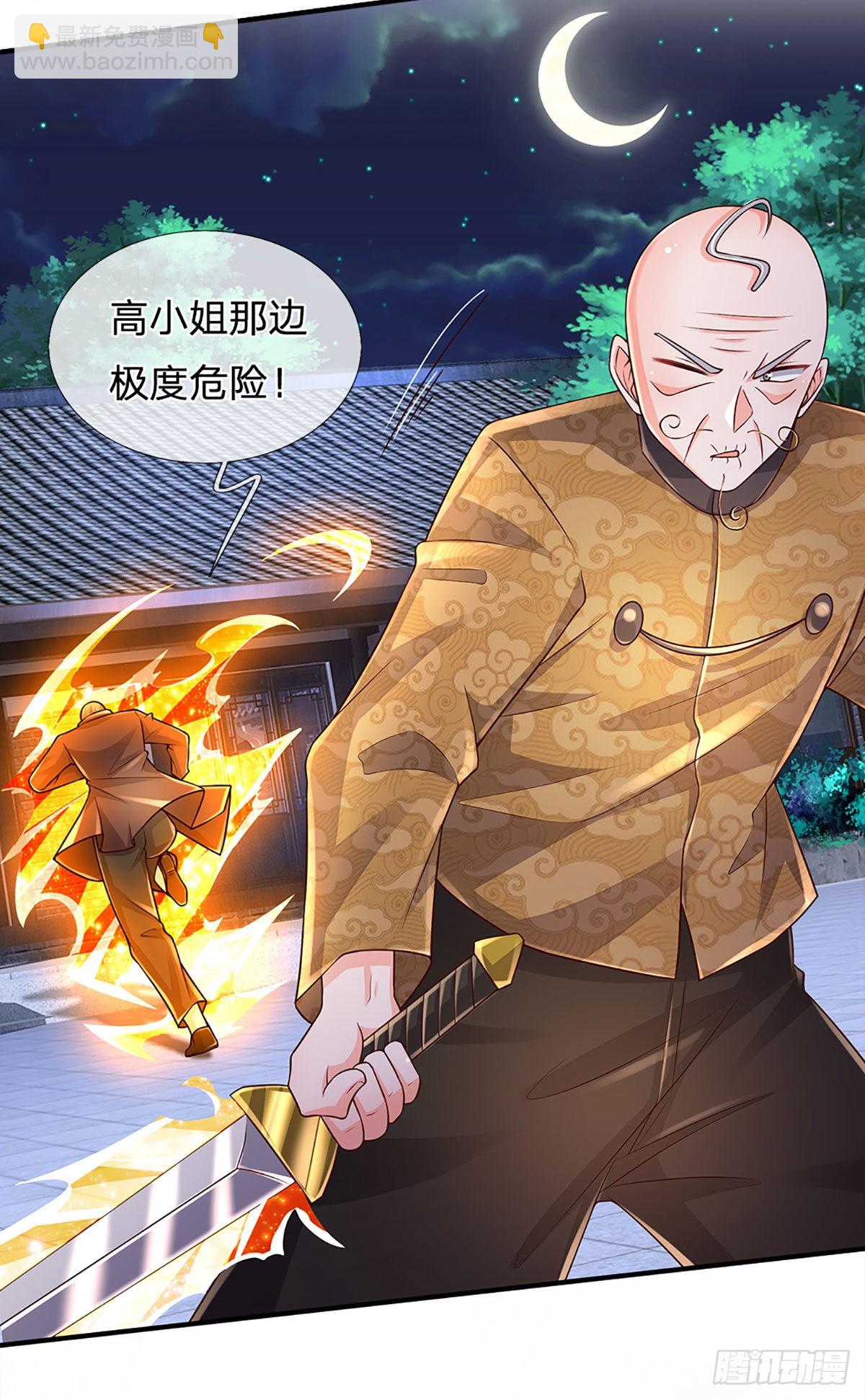 第192话 护卫失利，走错房间-第195话