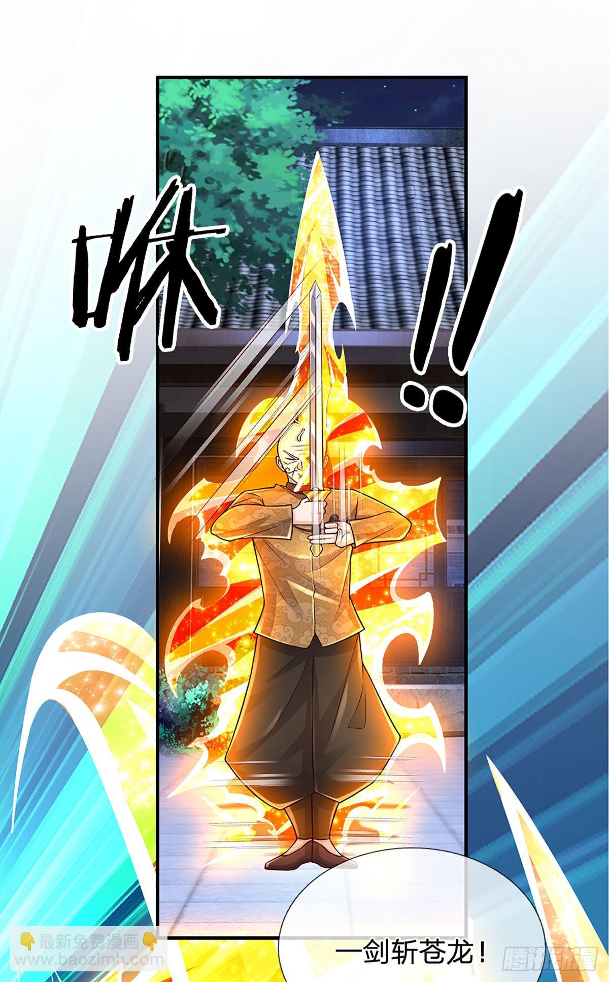 第192话 护卫失利，走错房间-第195话
