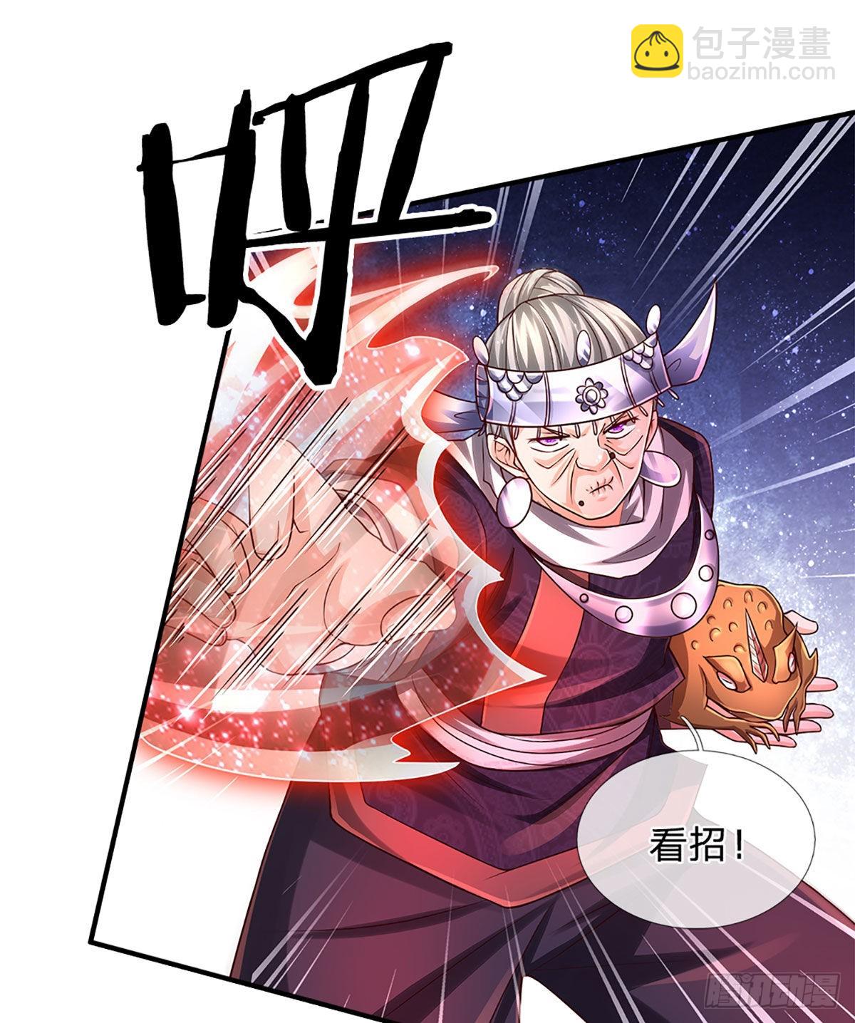 第192话 护卫失利，走错房间-第195话