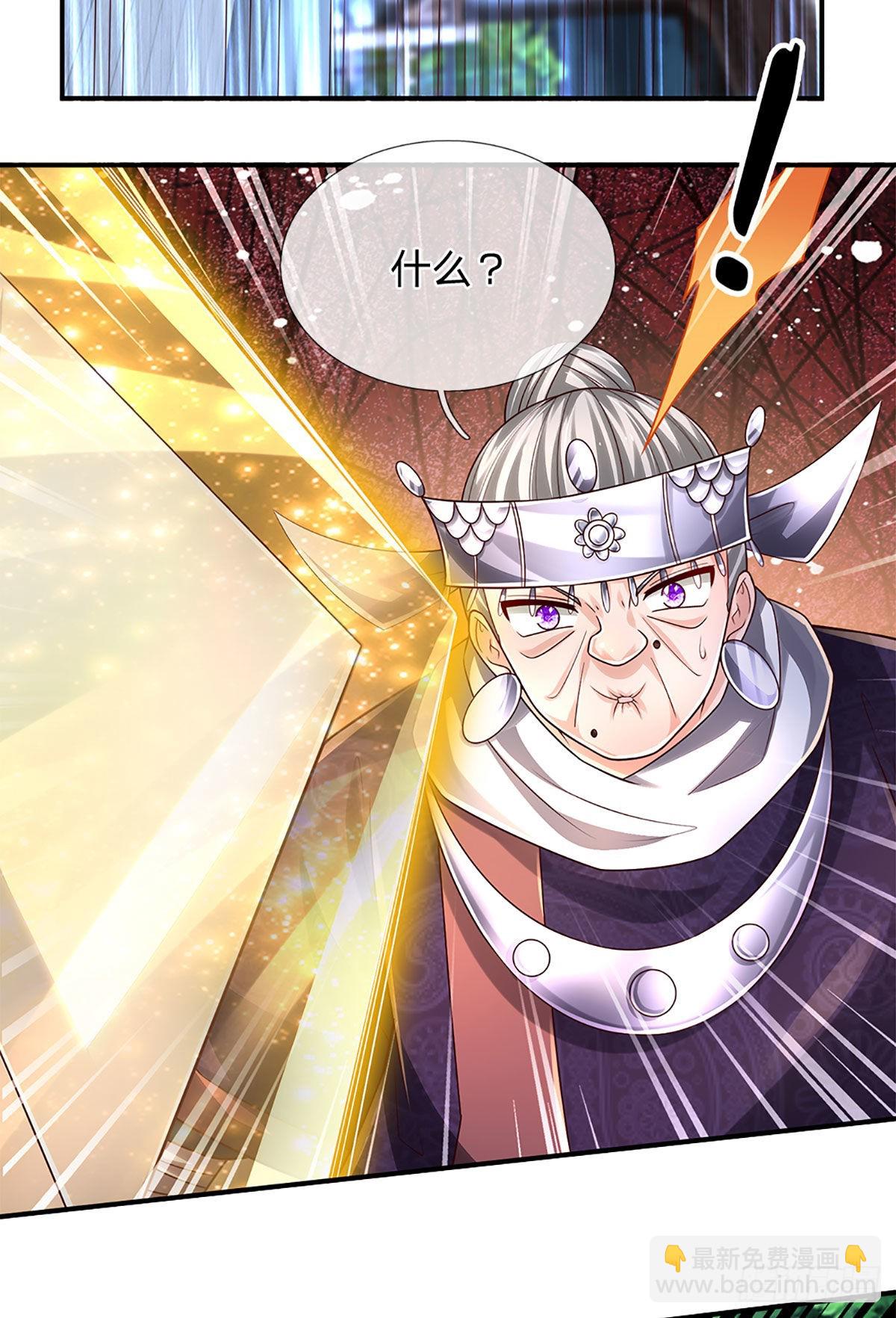 第192话 护卫失利，走错房间-第195话