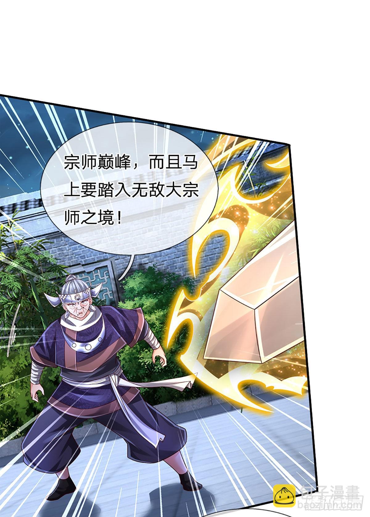 第192话 护卫失利，走错房间-第195话