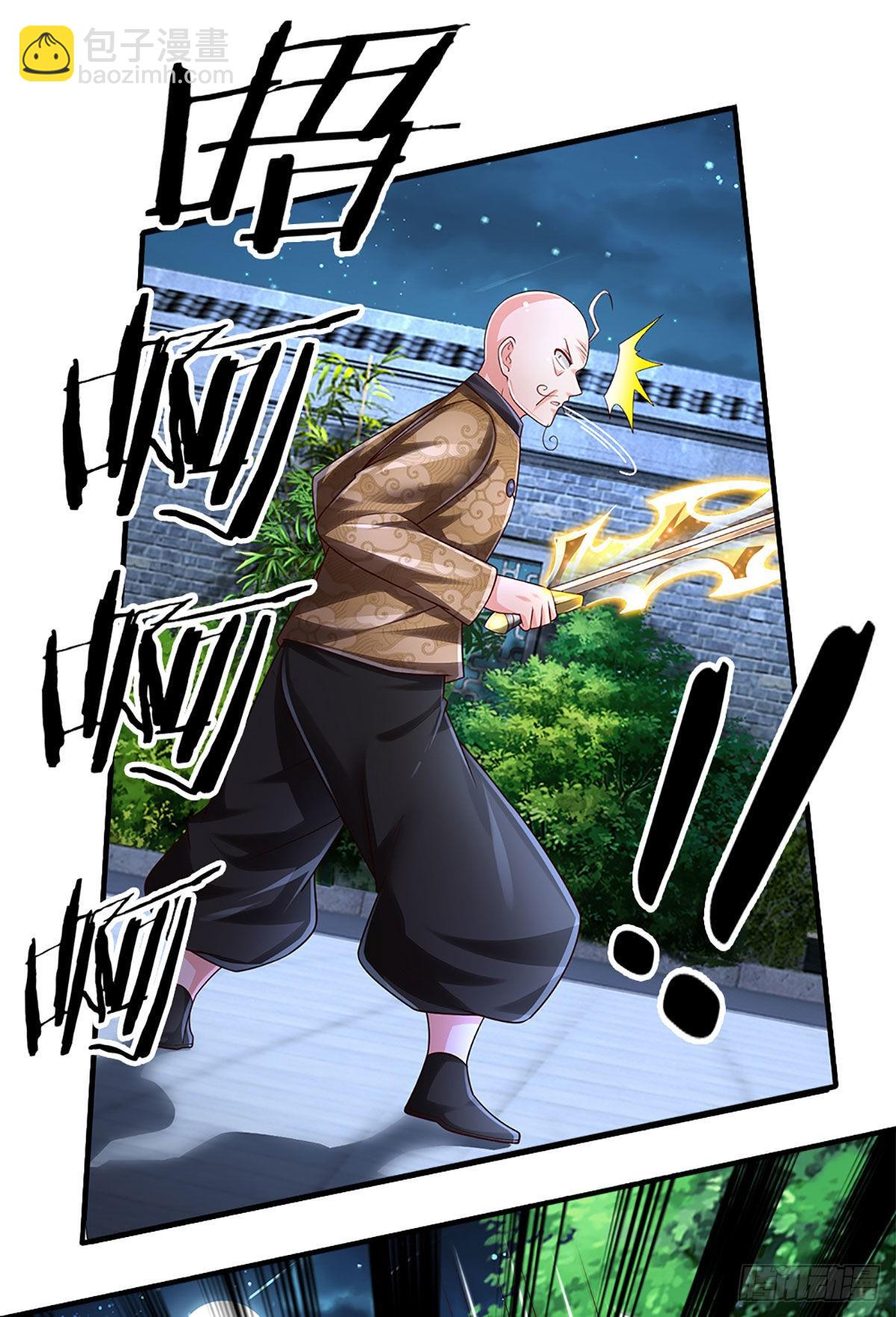 第192话 护卫失利，走错房间-第195话
