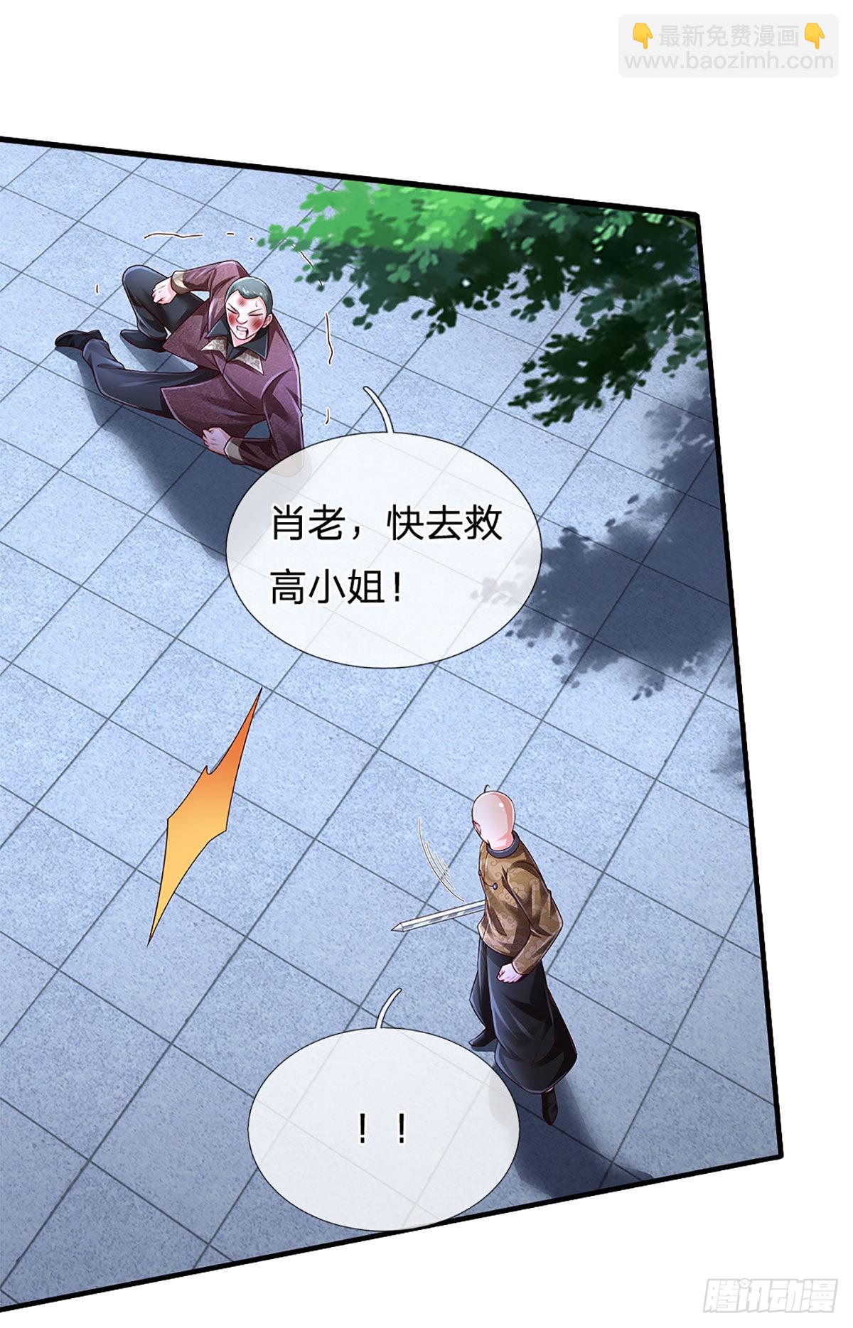 第192话 护卫失利，走错房间-第195话