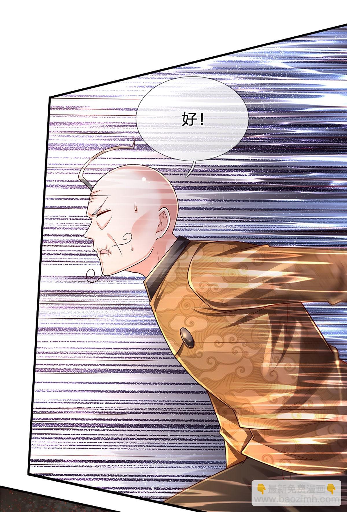 第192话 护卫失利，走错房间-第195话