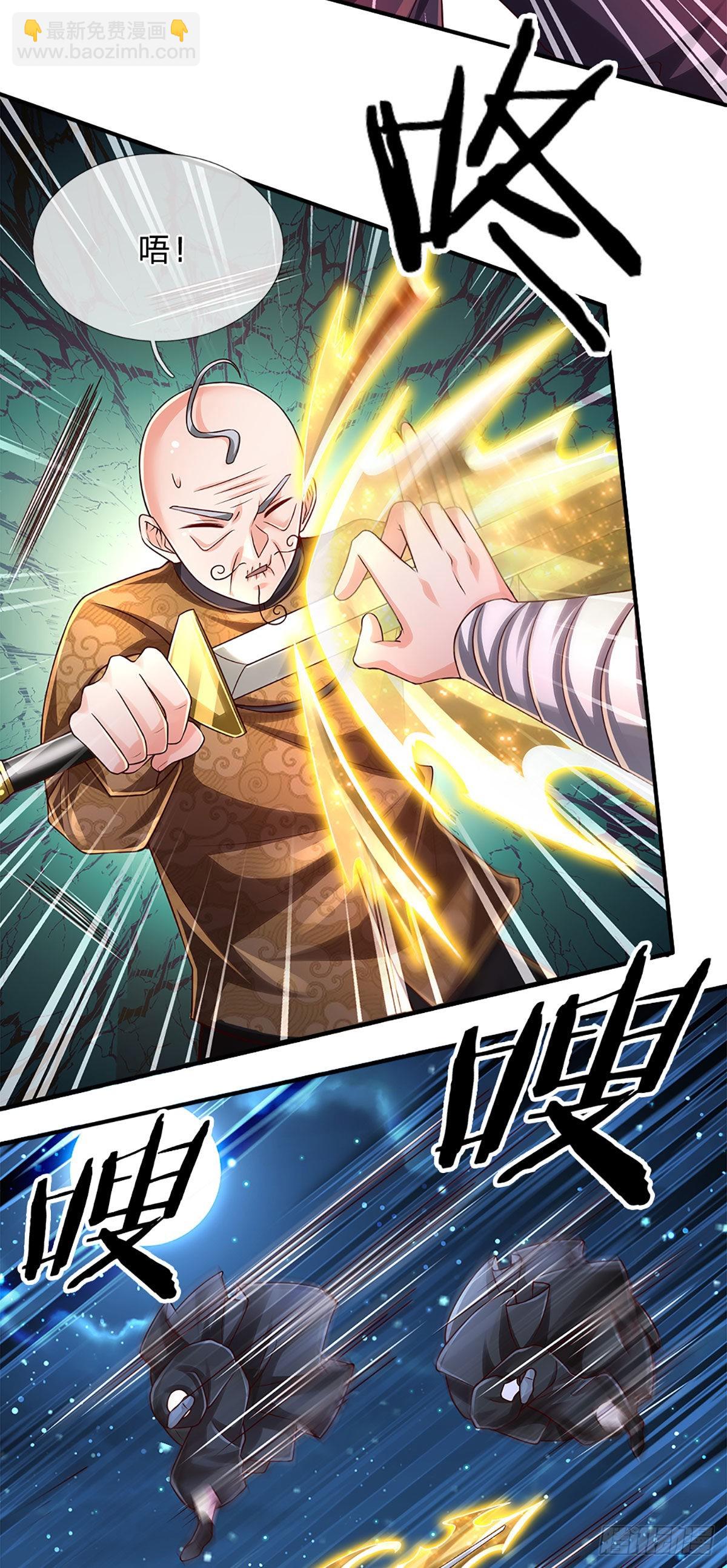 第192话 护卫失利，走错房间-第195话