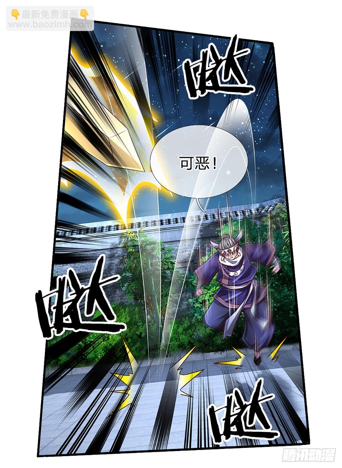 第192话 护卫失利，走错房间-第195话