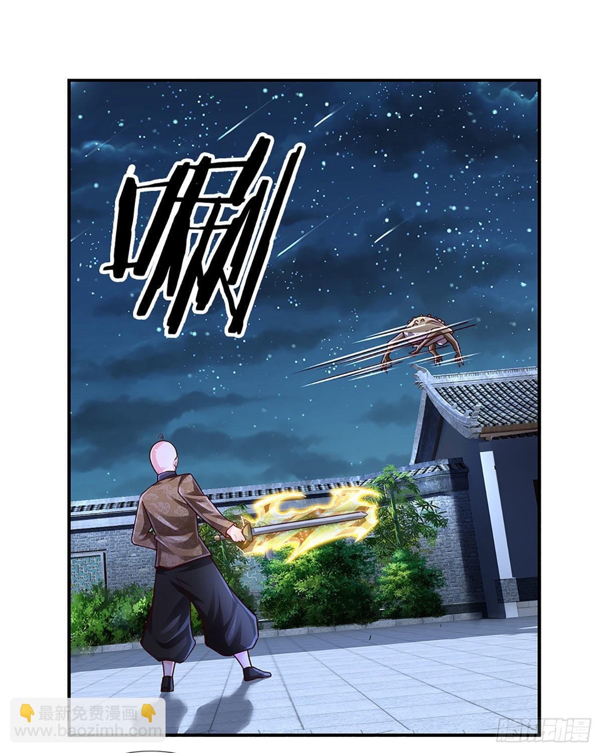 第192话 护卫失利，走错房间-第195话