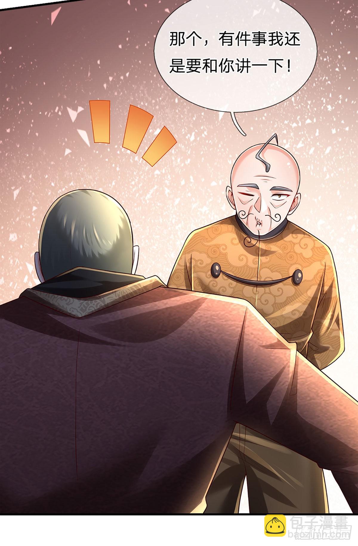 第192话 护卫失利，走错房间-第195话