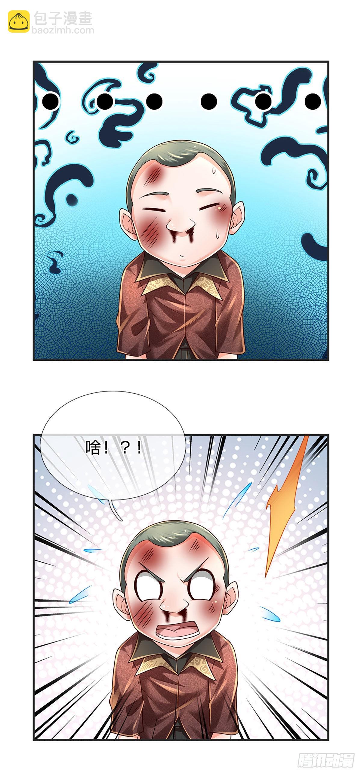 第192话 护卫失利，走错房间-第195话