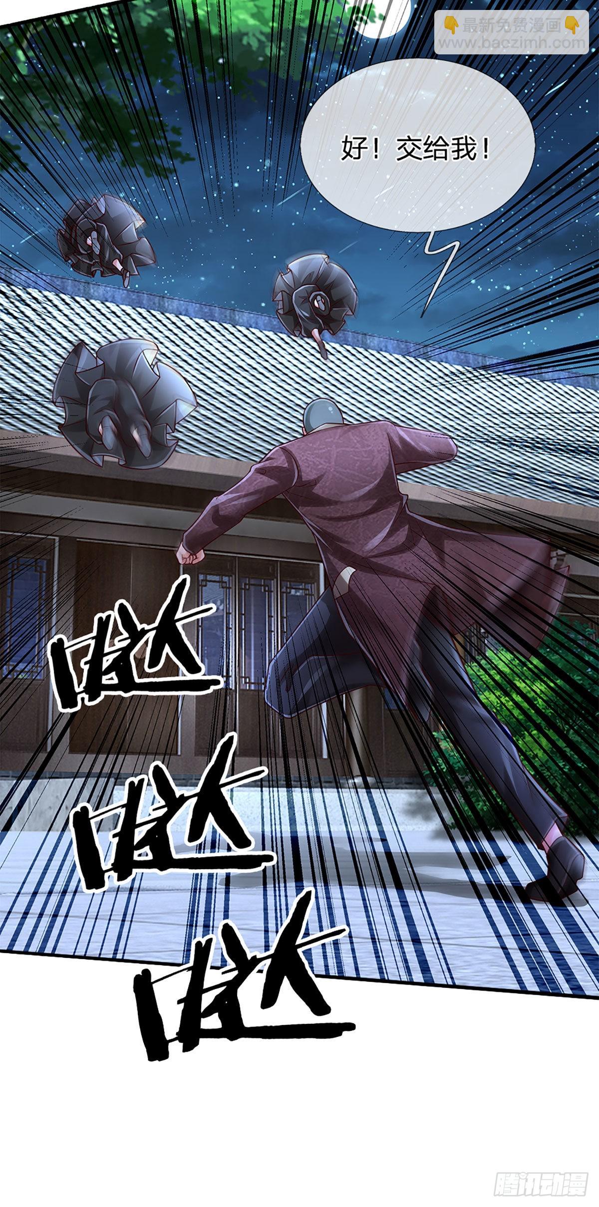 第192话 护卫失利，走错房间-第195话