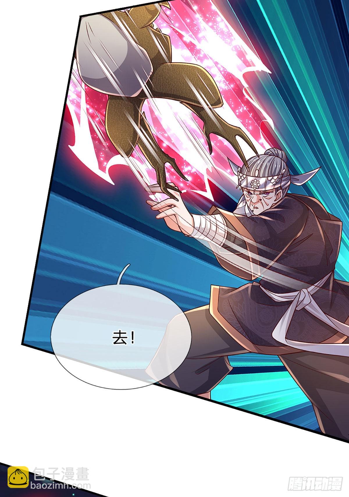 第192话 护卫失利，走错房间-第195话