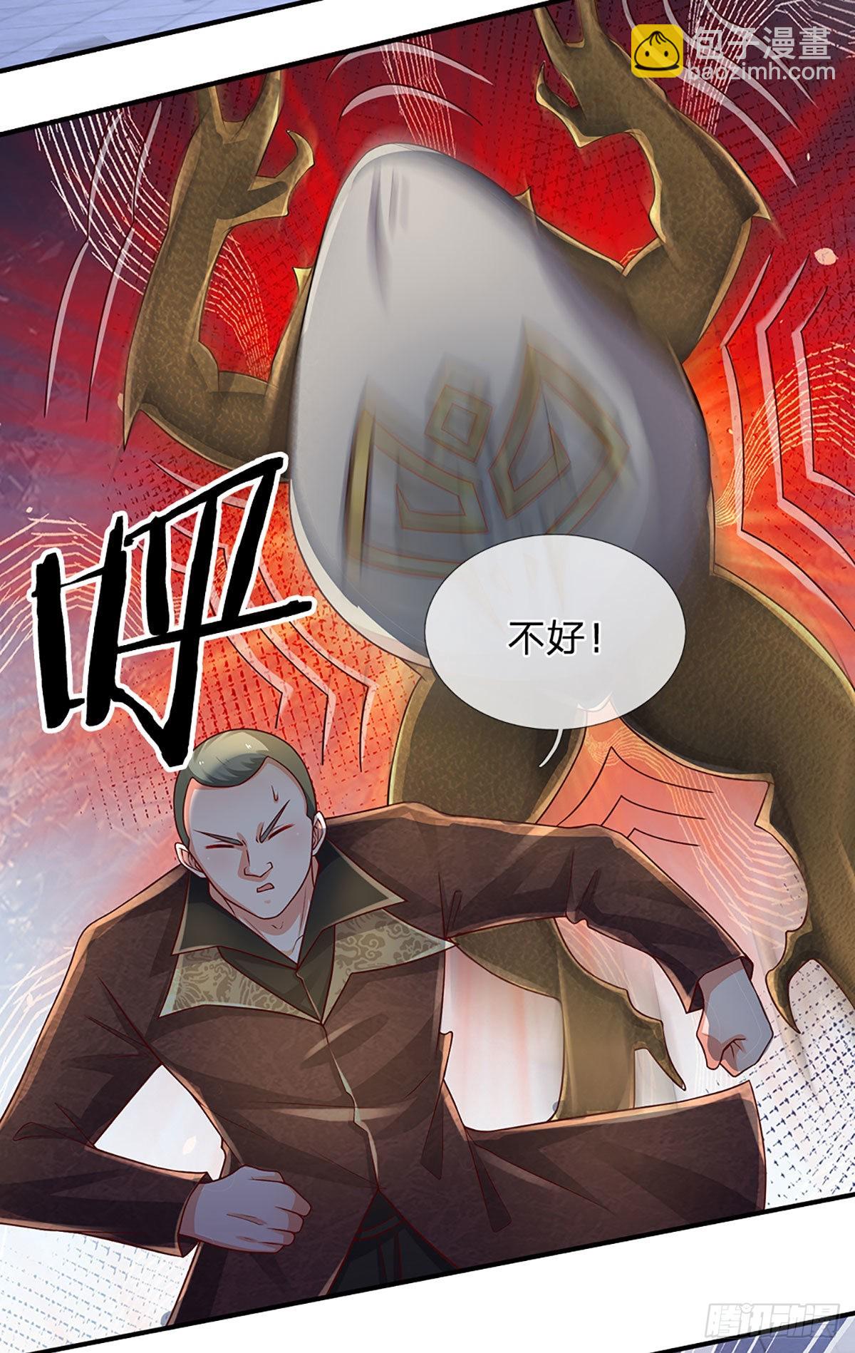 第192话 护卫失利，走错房间-第195话