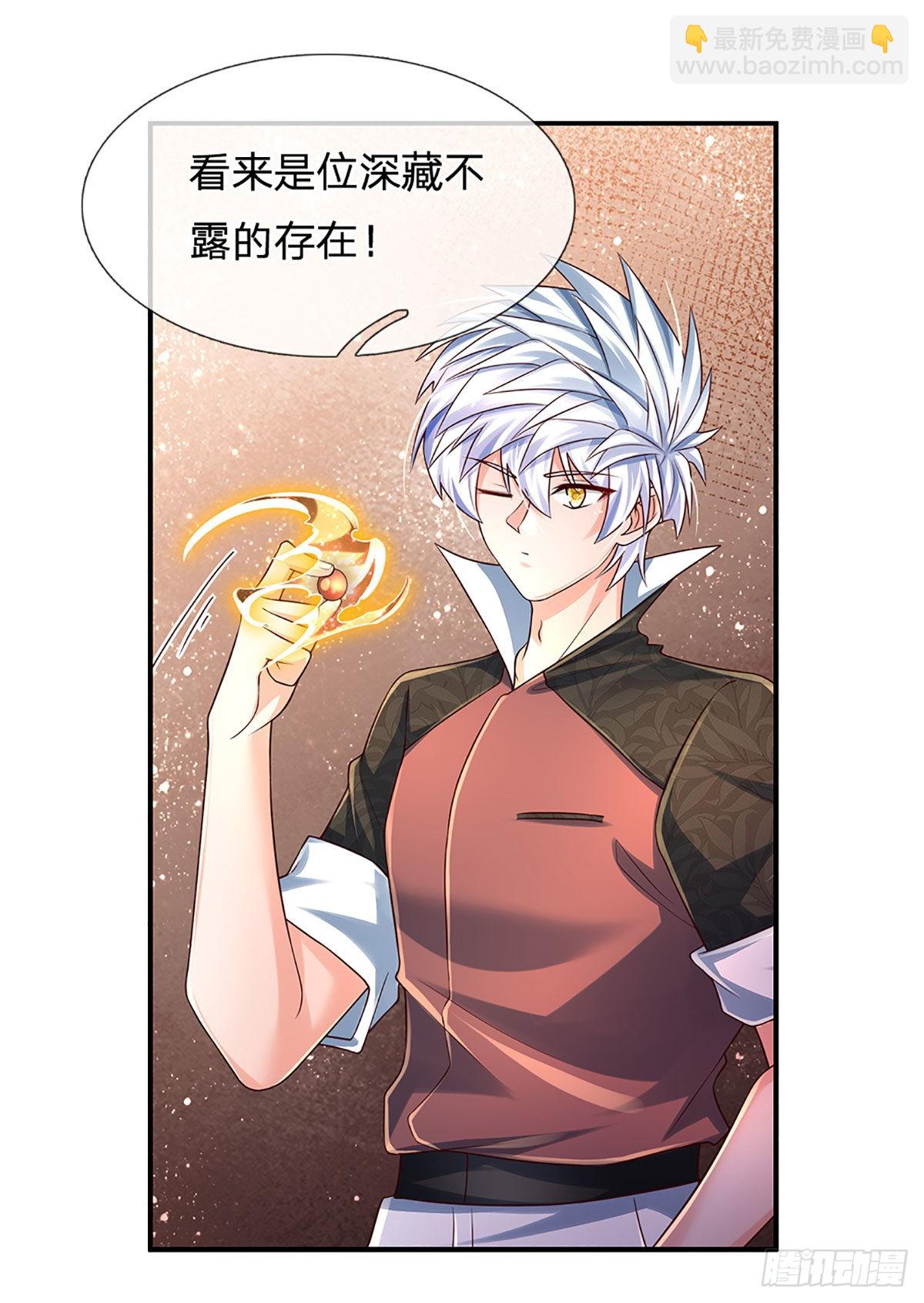第194话 你可别骗我！-第197话