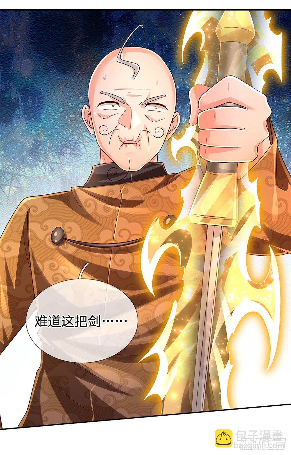 第194话 你可别骗我！-第197话