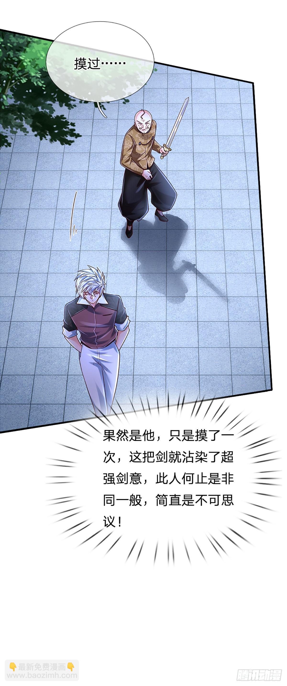 第194话 你可别骗我！-第197话
