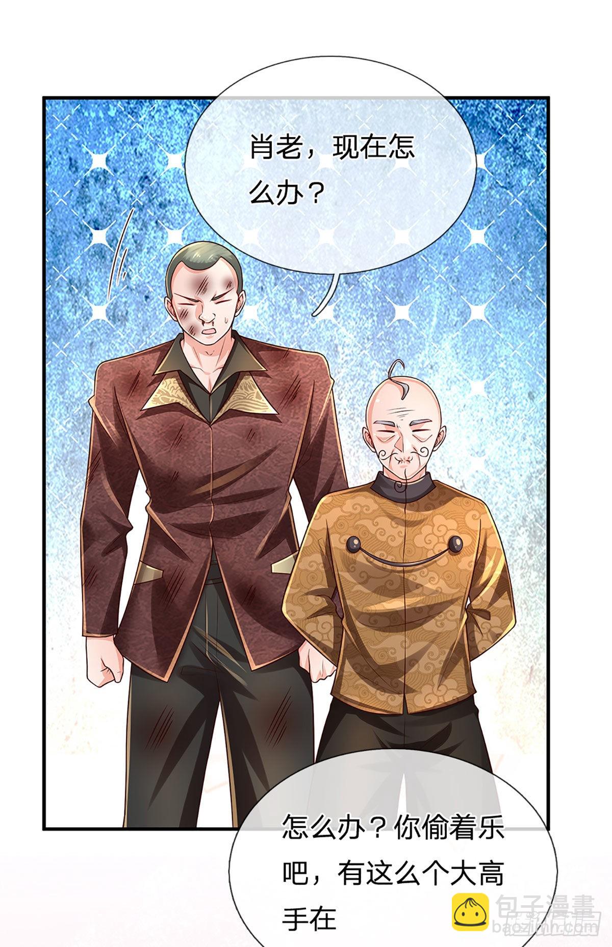 第194话 你可别骗我！-第197话