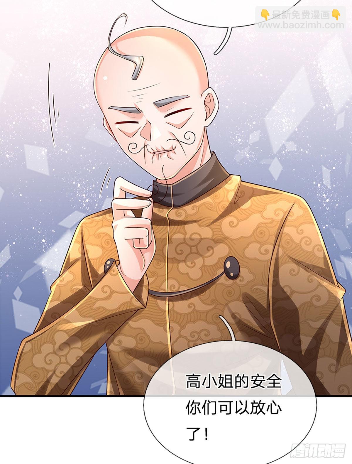 第194话 你可别骗我！-第197话