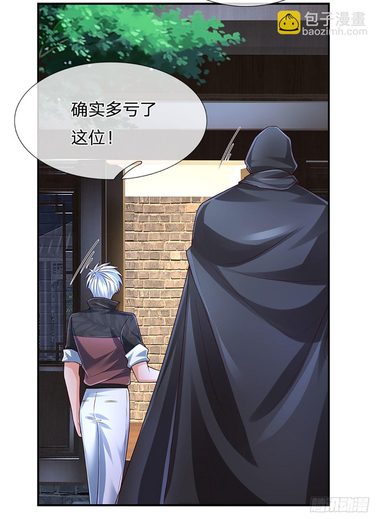 第194话 你可别骗我！-第197话