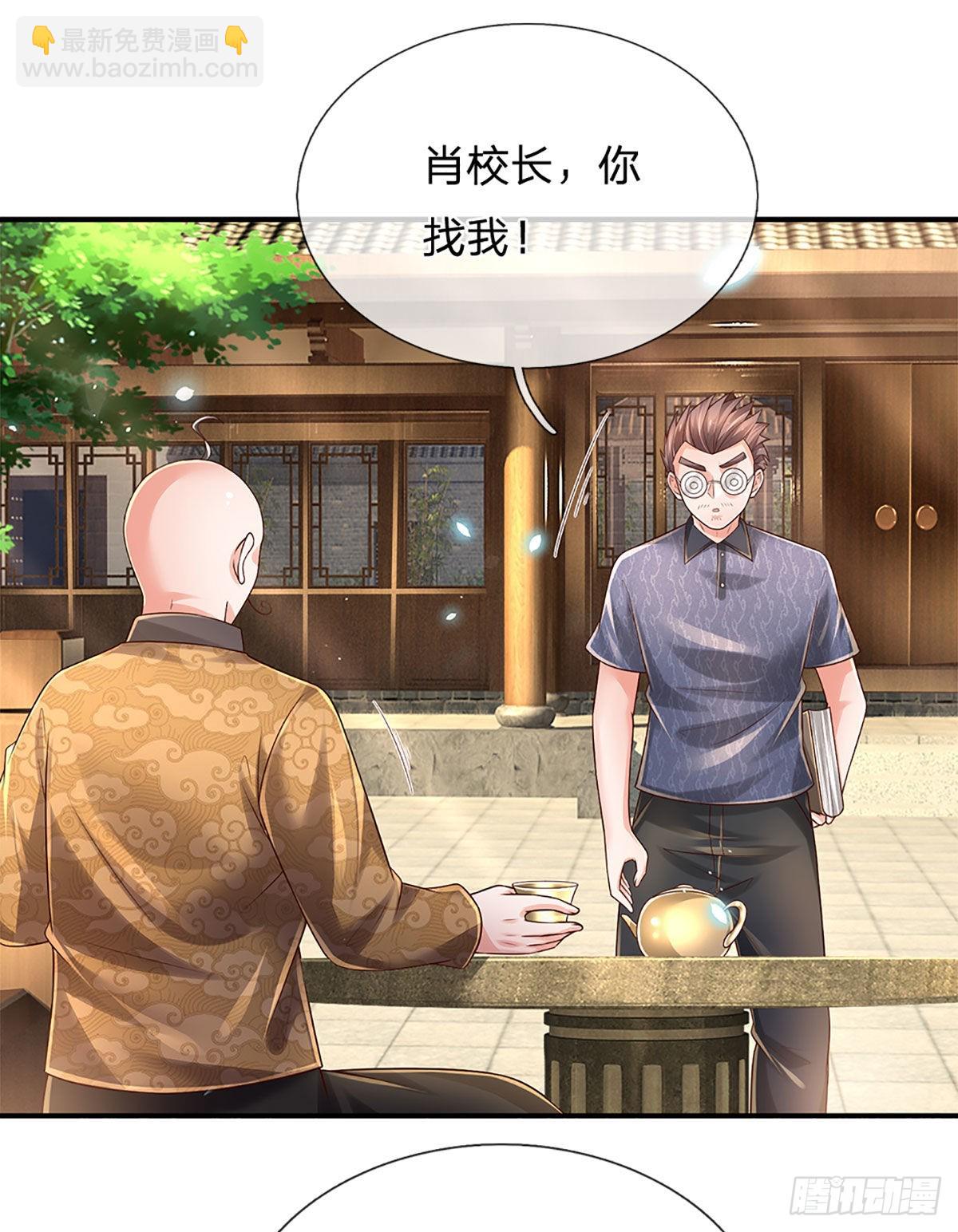 第194话 你可别骗我！-第197话