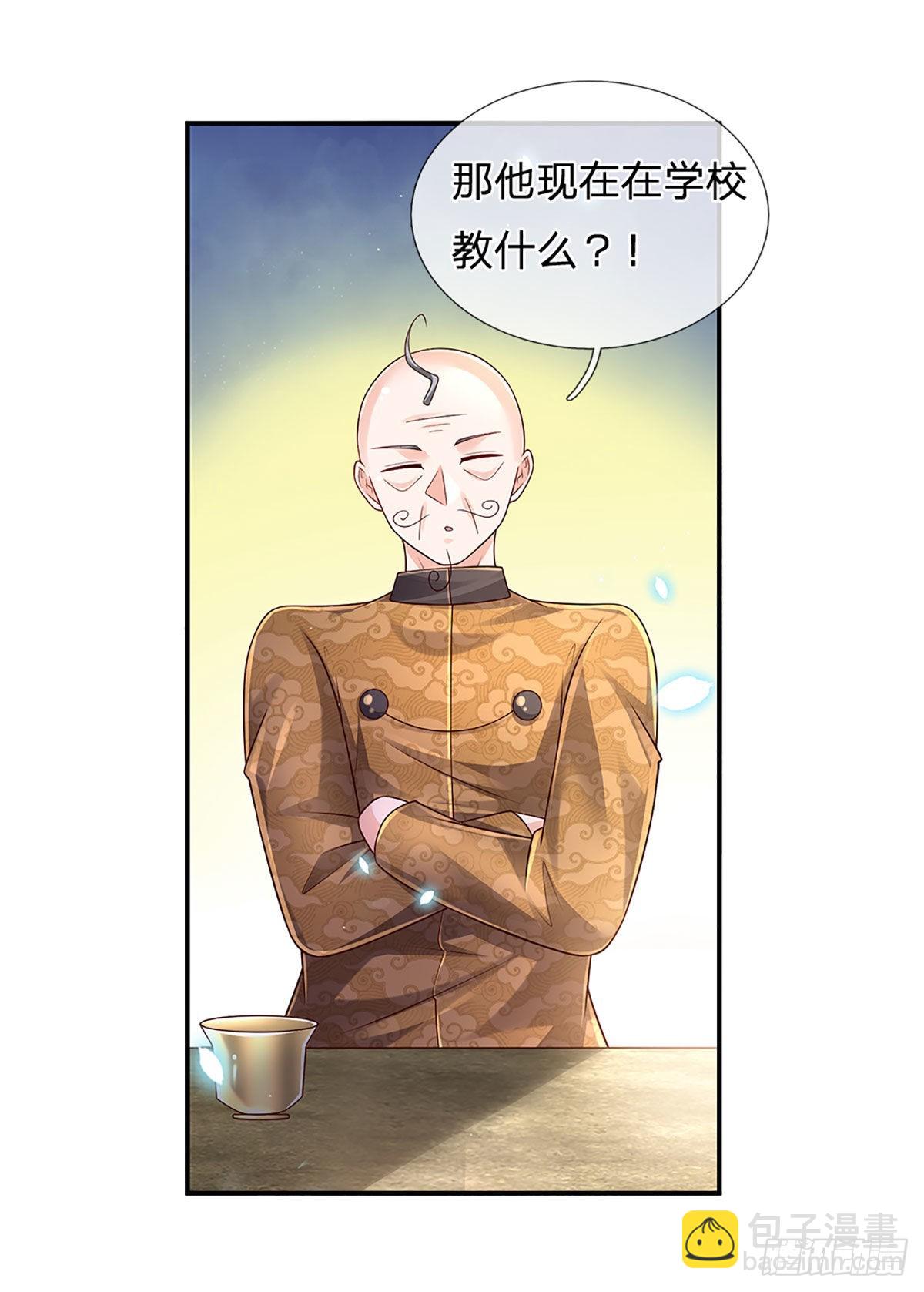 第194话 你可别骗我！-第197话