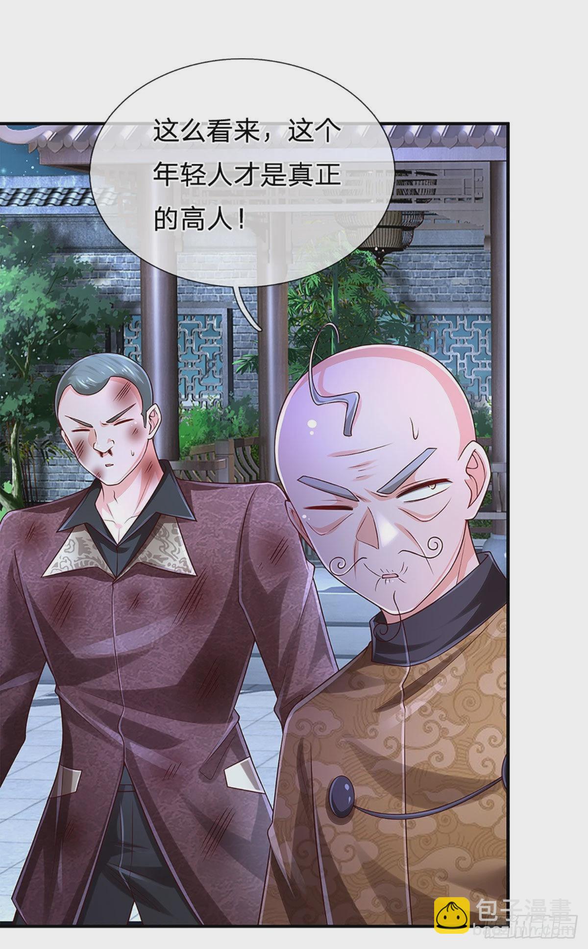 第194话 你可别骗我！-第197话