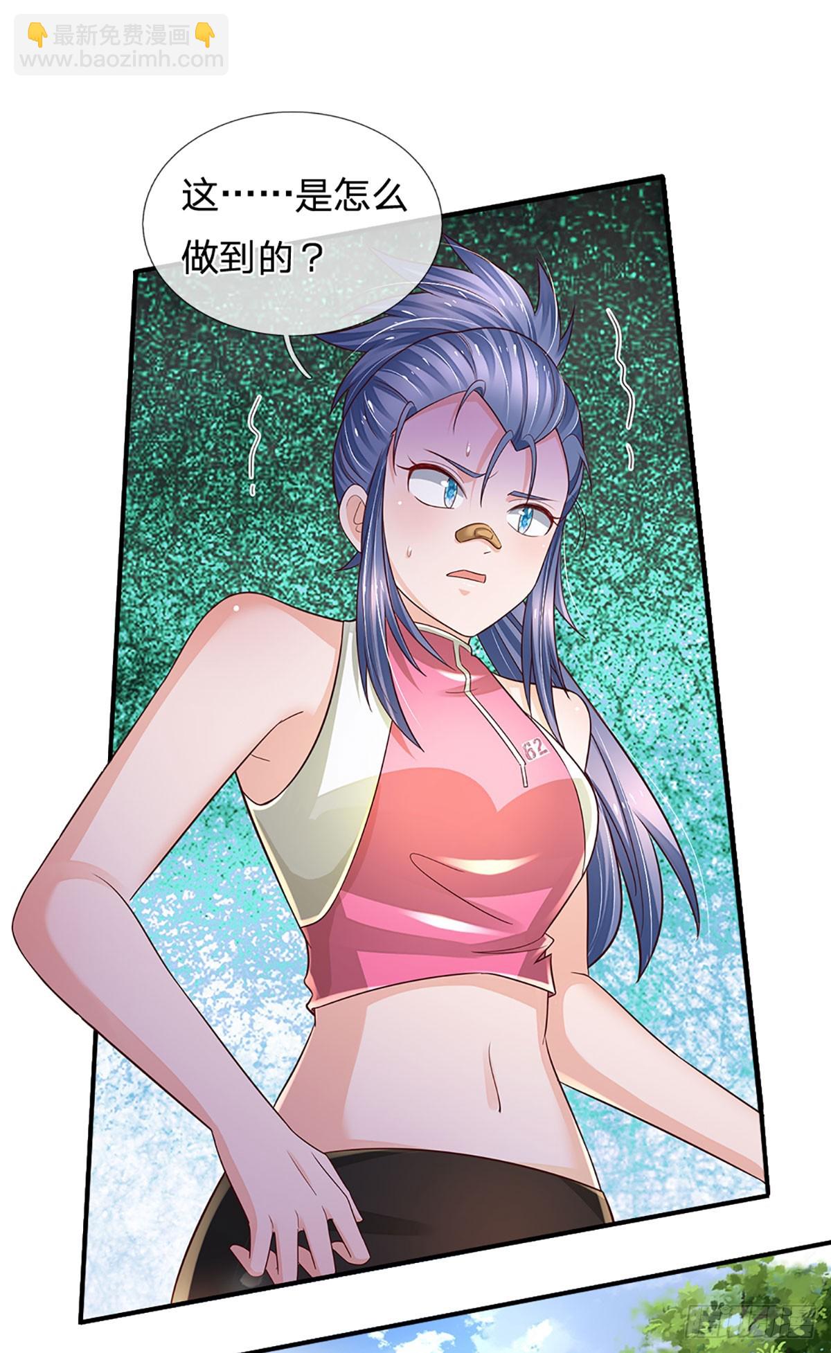 第196话 让我当你的妹妹吧！-第199话