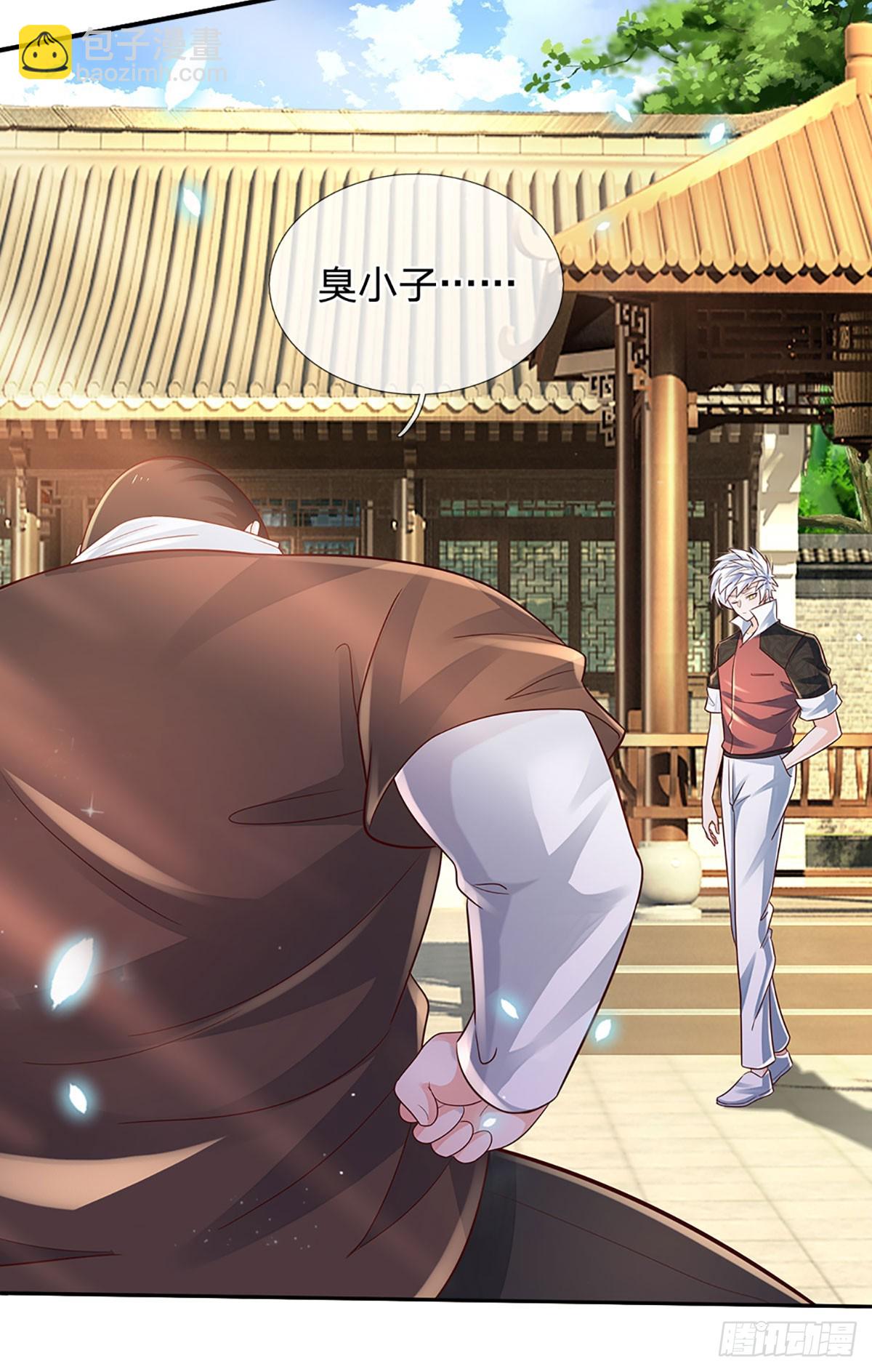 第196话 让我当你的妹妹吧！-第199话