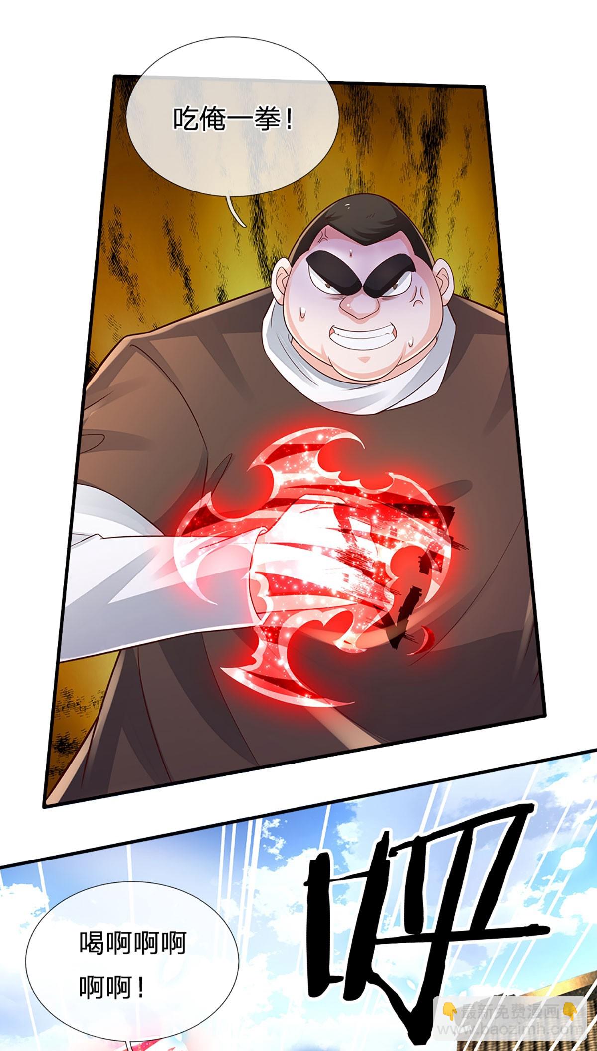 第196话 让我当你的妹妹吧！-第199话