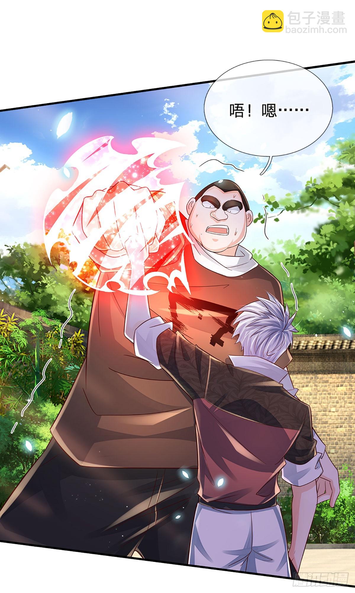 第196话 让我当你的妹妹吧！-第199话