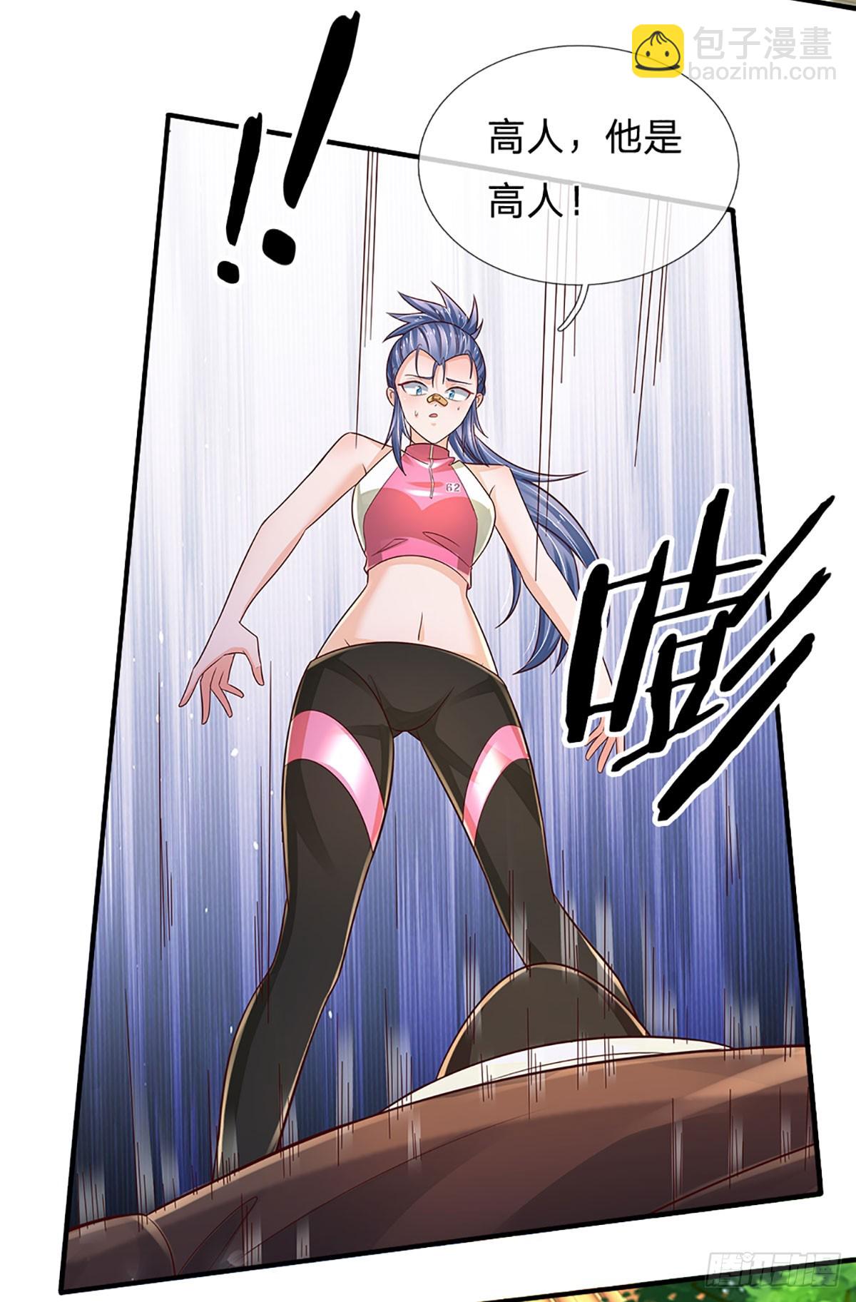 第196话 让我当你的妹妹吧！-第199话