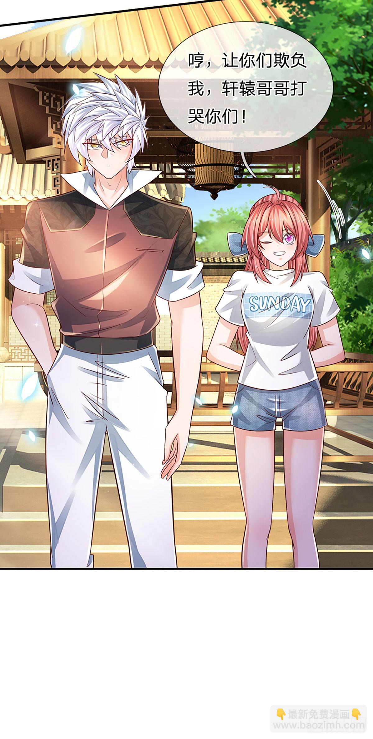 第196话 让我当你的妹妹吧！-第199话