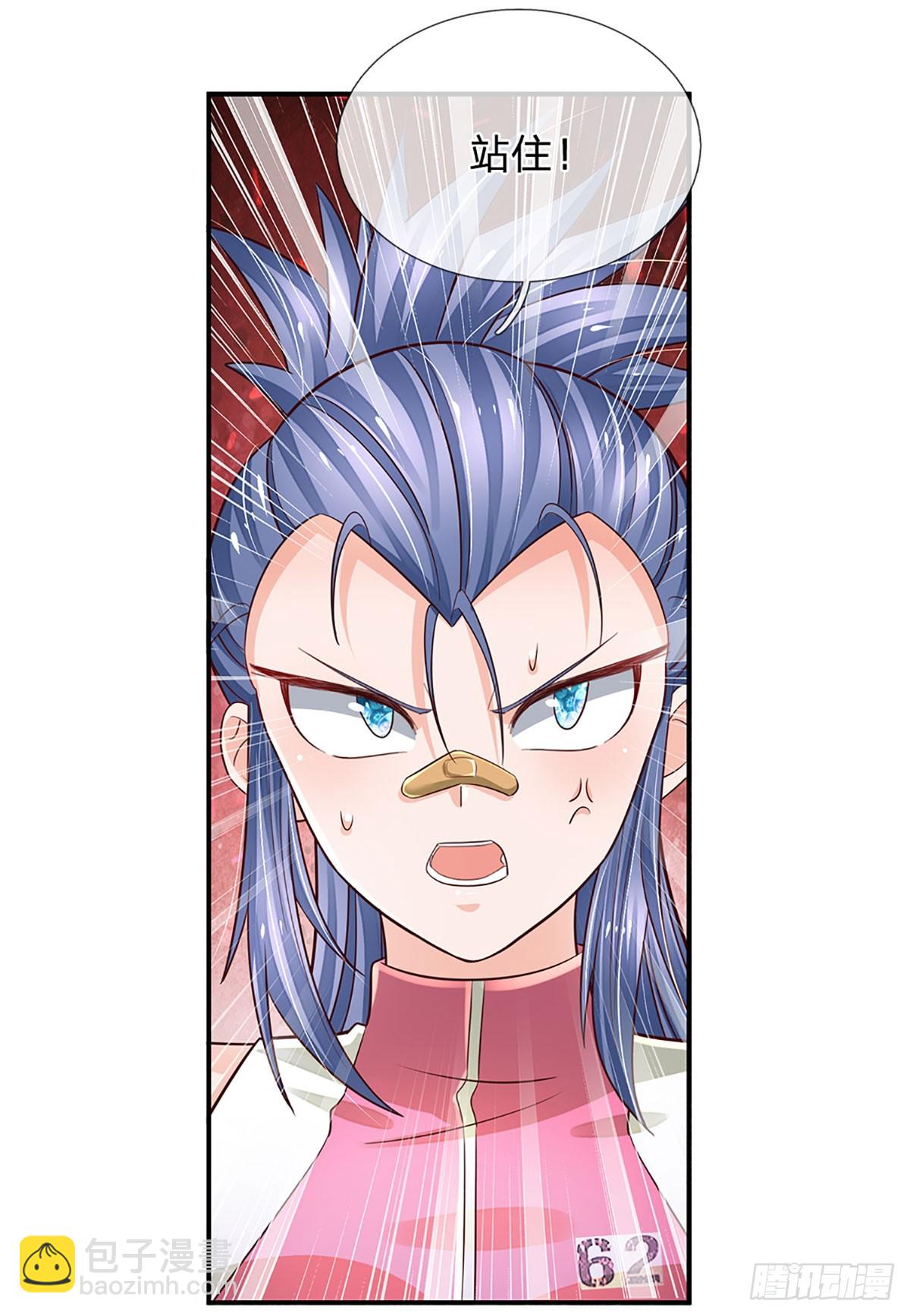 第196话 让我当你的妹妹吧！-第199话