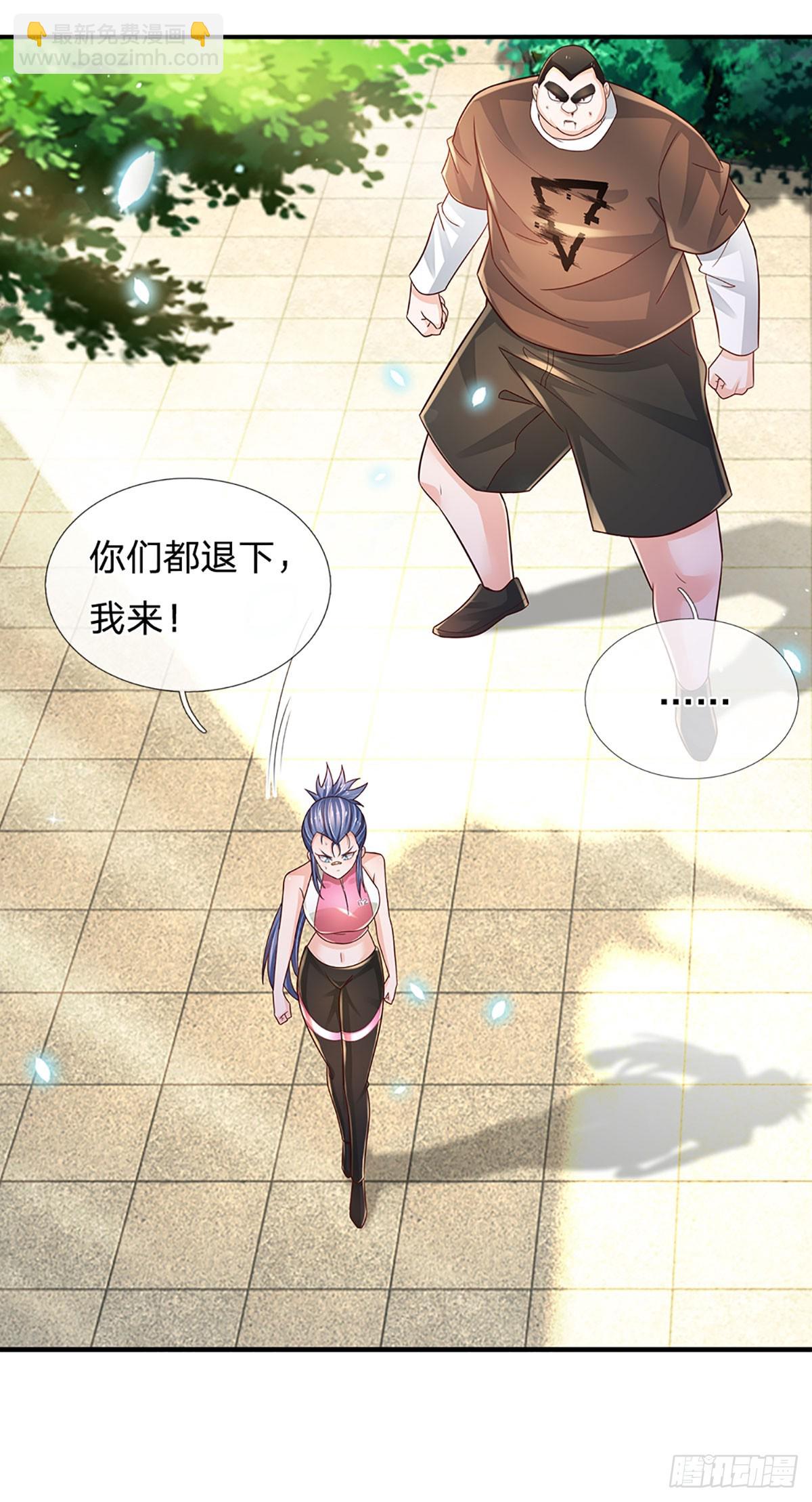 第196话 让我当你的妹妹吧！-第199话