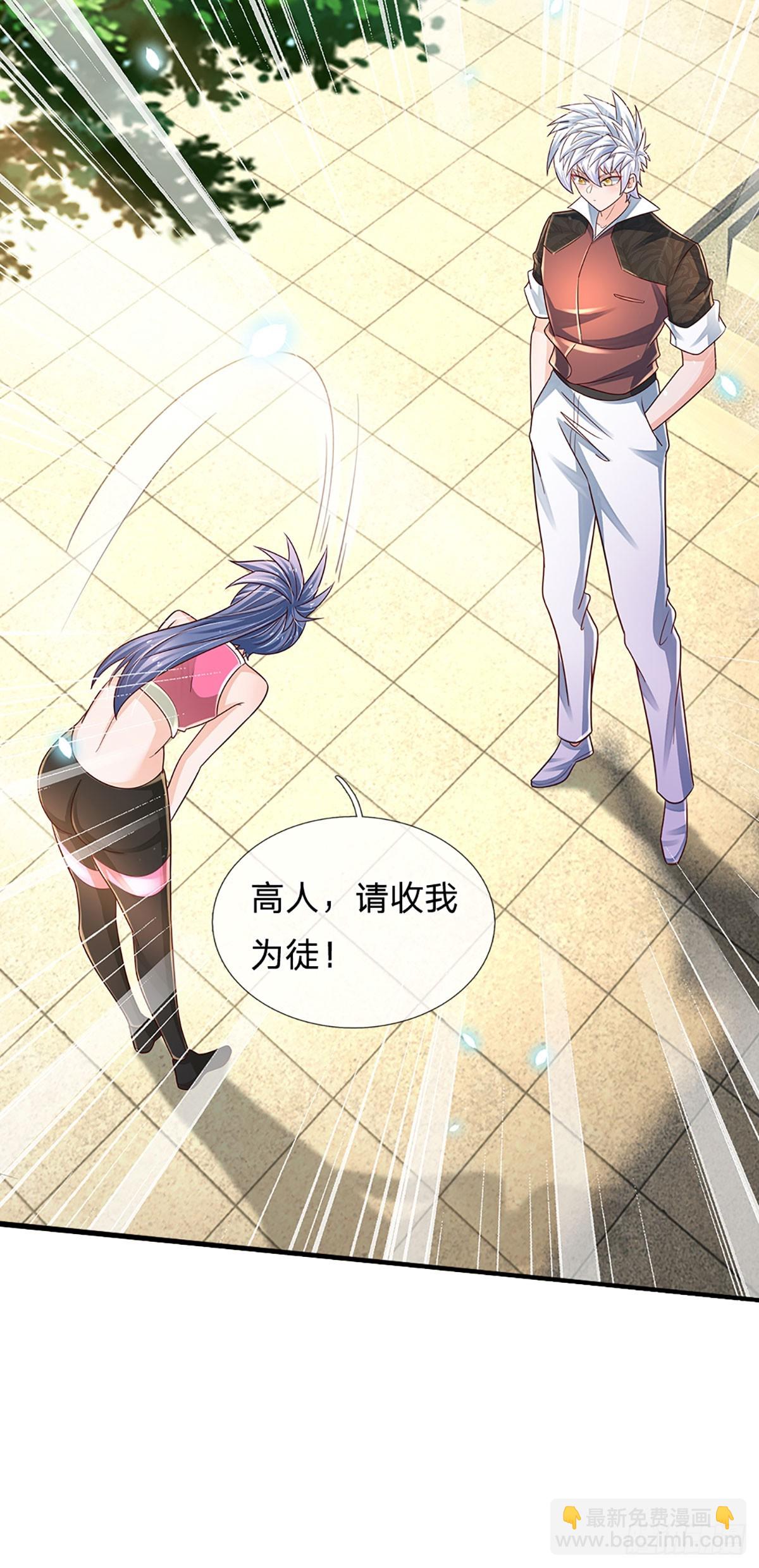 第196话 让我当你的妹妹吧！-第199话