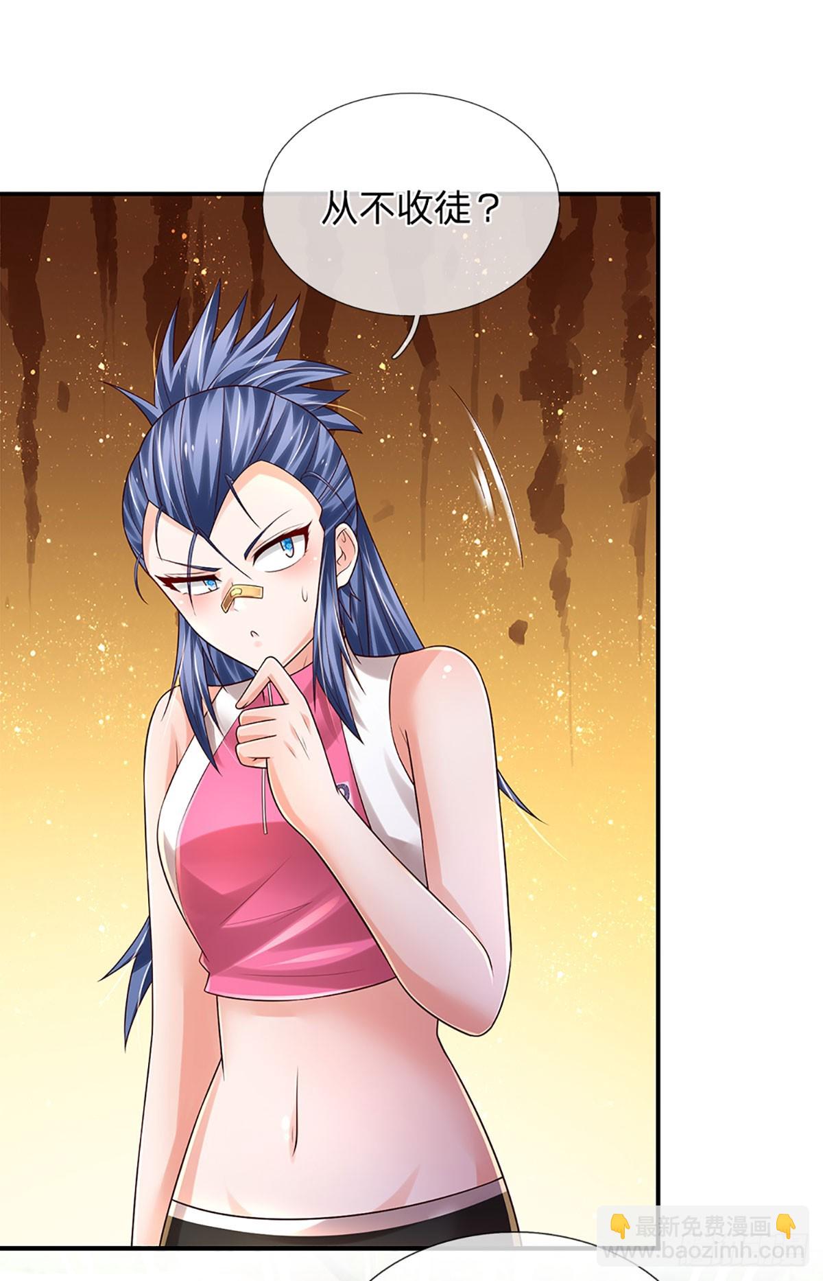 第196话 让我当你的妹妹吧！-第199话